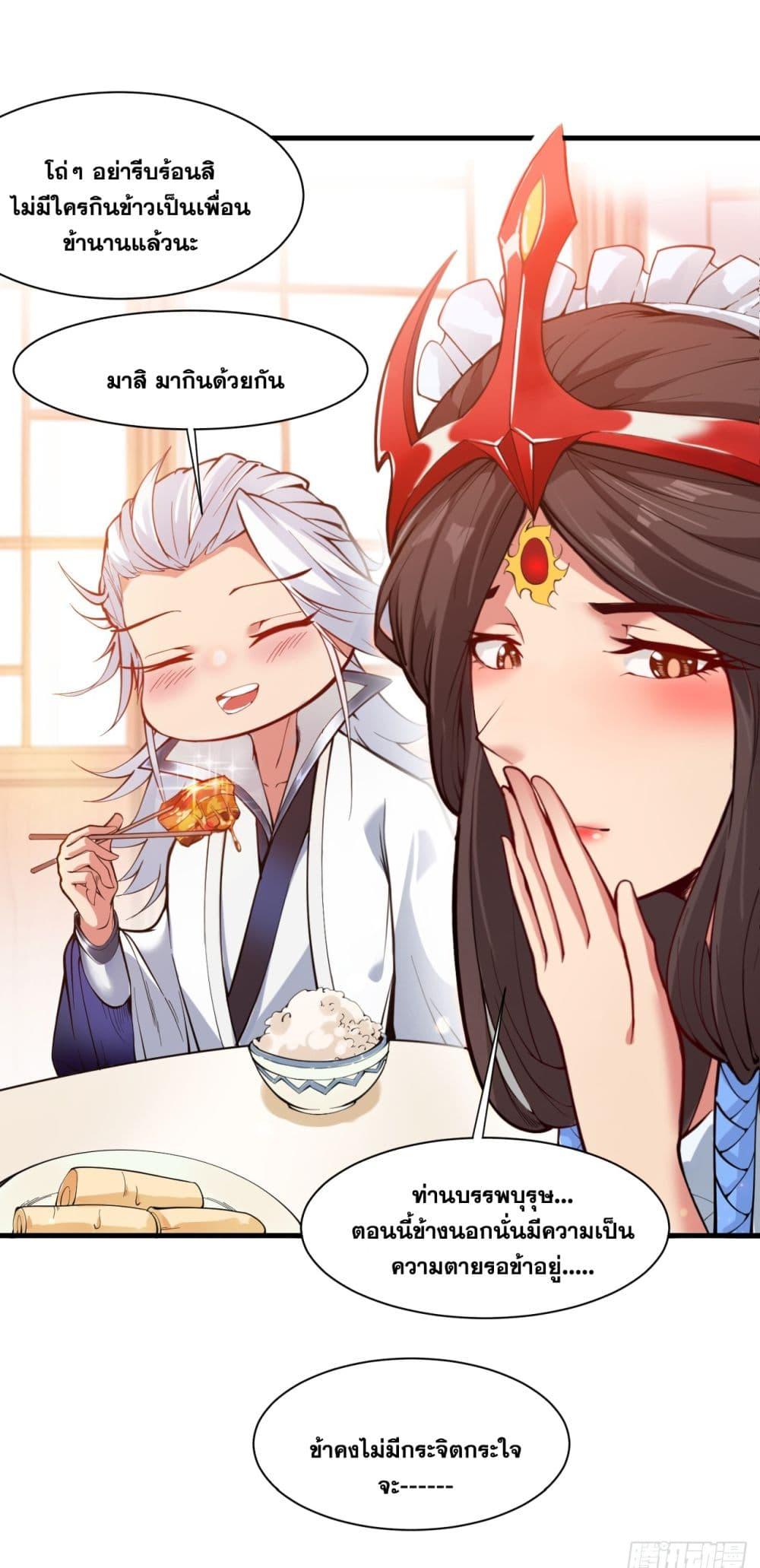 Manga-lc-com อ่านมังงะ อ่านการ์ตูน ออนไลน์ ฟรี I Lived In Seclusion For 100,000 Years ตอนที่ 1 2 3 4 5 6 7 8 9 10 11 12 13 14 ฟรี ไม่มีโฆษณา Manga-lc - อ่าน มังงะ อ่าน การ์ตูน ออนไลน์ อ่านมังงะ ฟรี