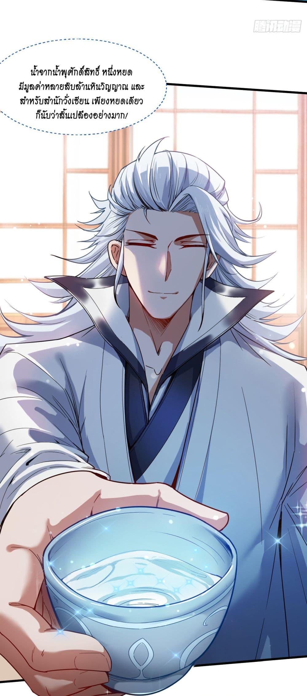Manga-lc-com อ่านมังงะ อ่านการ์ตูน ออนไลน์ ฟรี I Lived In Seclusion For 100,000 Years ตอนที่ 1 2 3 4 5 6 7 8 9 10 11 12 13 14 ฟรี ไม่มีโฆษณา Manga-lc - อ่าน มังงะ อ่าน การ์ตูน ออนไลน์ อ่านมังงะ ฟรี
