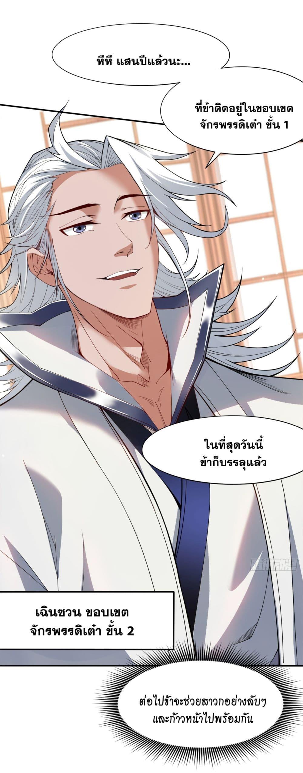 Manga-lc-com อ่านมังงะ อ่านการ์ตูน ออนไลน์ ฟรี I Lived In Seclusion For 100,000 Years ตอนที่ 1 2 3 4 5 6 7 8 9 10 11 12 13 14 ฟรี ไม่มีโฆษณา Manga-lc - อ่าน มังงะ อ่าน การ์ตูน ออนไลน์ อ่านมังงะ ฟรี