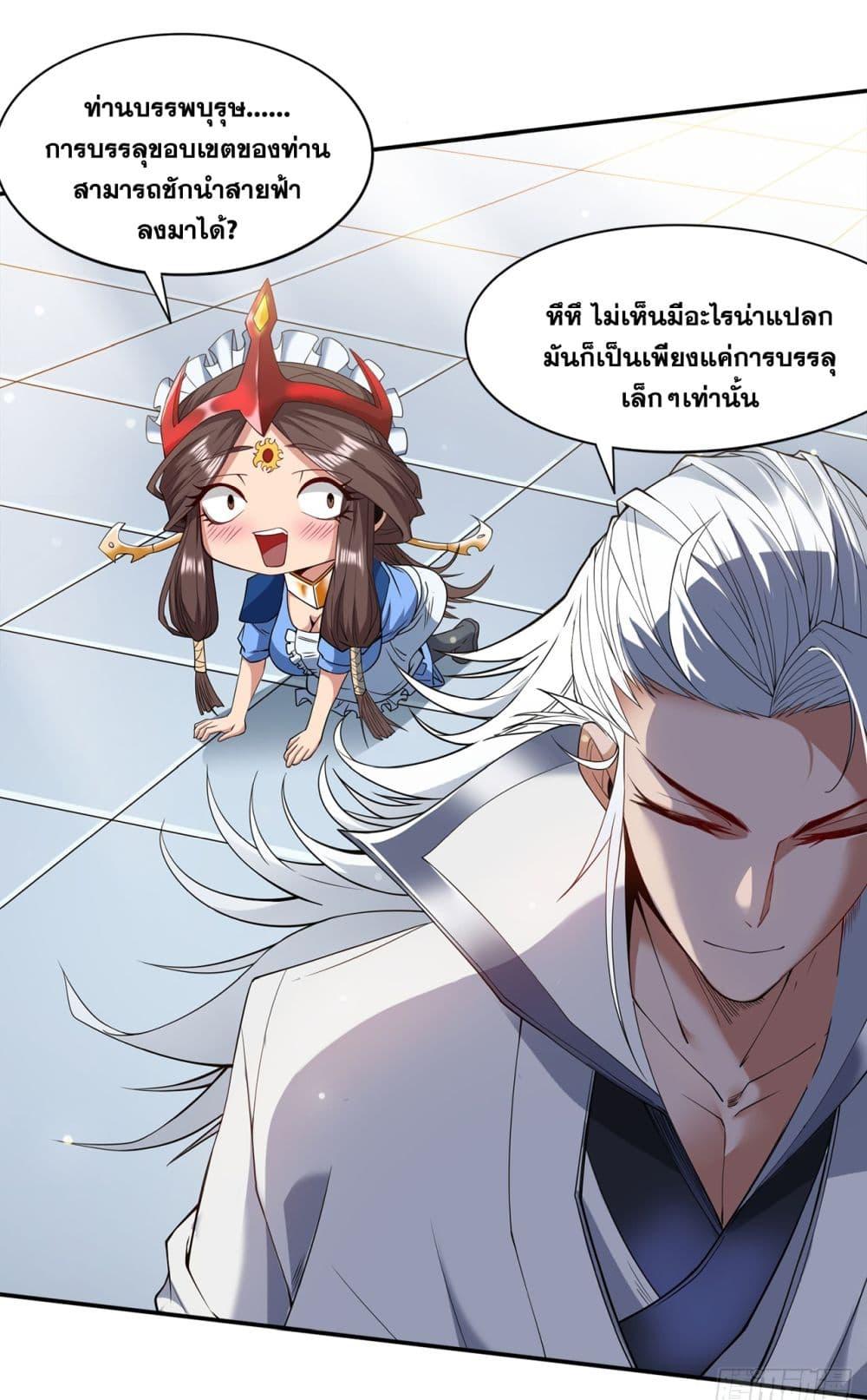 Manga-lc-com อ่านมังงะ อ่านการ์ตูน ออนไลน์ ฟรี I Lived In Seclusion For 100,000 Years ตอนที่ 1 2 3 4 5 6 7 8 9 10 11 12 13 14 ฟรี ไม่มีโฆษณา Manga-lc - อ่าน มังงะ อ่าน การ์ตูน ออนไลน์ อ่านมังงะ ฟรี