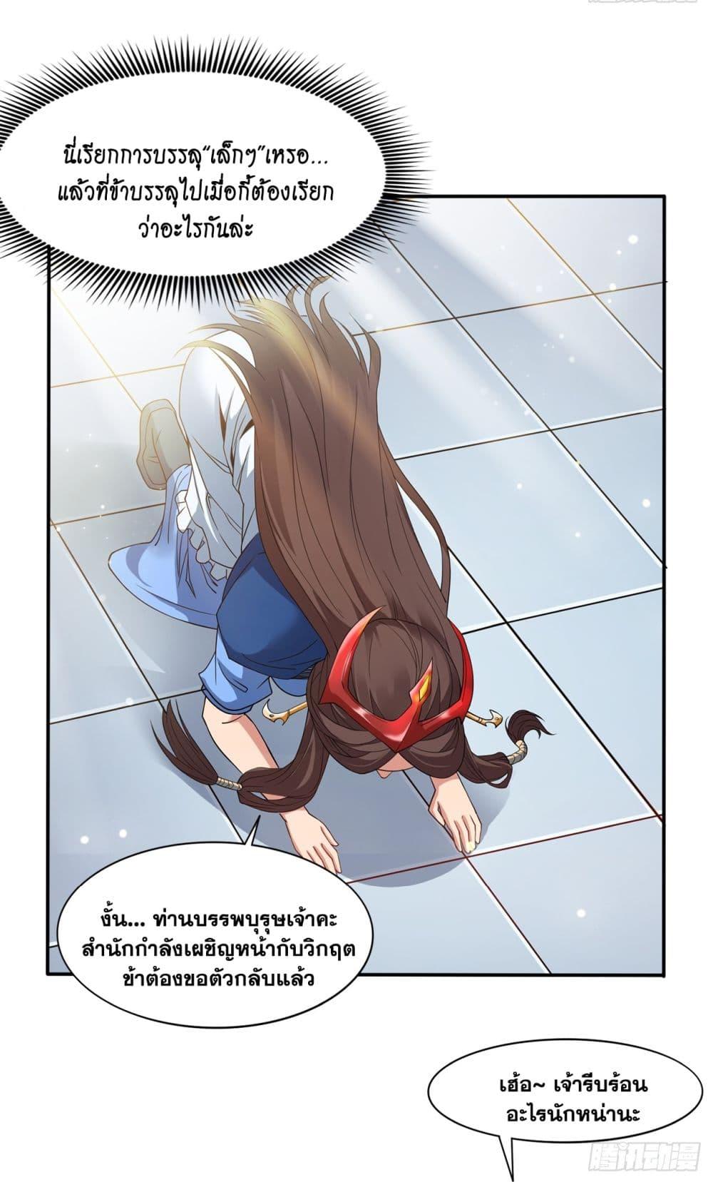 Manga-lc-com อ่านมังงะ อ่านการ์ตูน ออนไลน์ ฟรี I Lived In Seclusion For 100,000 Years ตอนที่ 1 2 3 4 5 6 7 8 9 10 11 12 13 14 ฟรี ไม่มีโฆษณา Manga-lc - อ่าน มังงะ อ่าน การ์ตูน ออนไลน์ อ่านมังงะ ฟรี