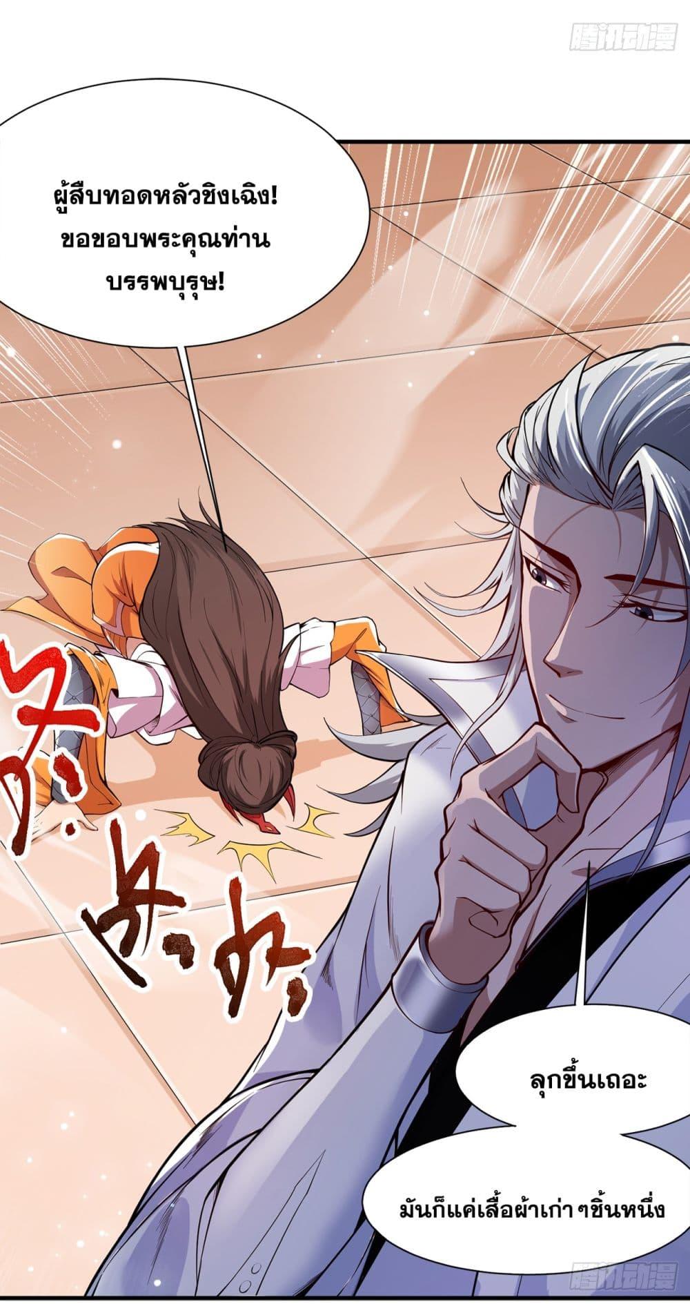 Manga-lc-com อ่านมังงะ อ่านการ์ตูน ออนไลน์ ฟรี I Lived In Seclusion For 100,000 Years ตอนที่ 1 2 3 4 5 6 7 8 9 10 11 12 13 14 ฟรี ไม่มีโฆษณา Manga-lc - อ่าน มังงะ อ่าน การ์ตูน ออนไลน์ อ่านมังงะ ฟรี