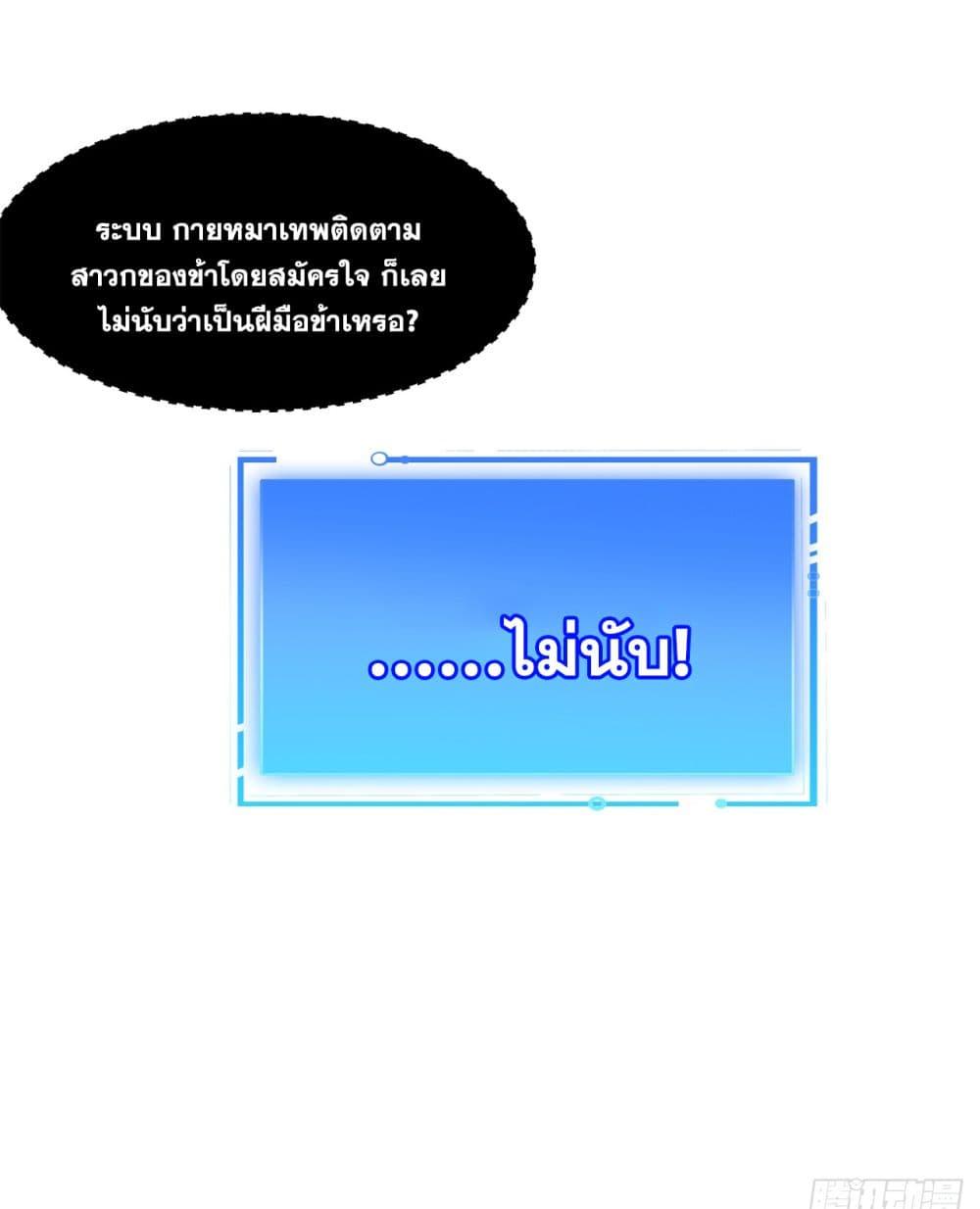 Manga-lc-com อ่านมังงะ อ่านการ์ตูน ออนไลน์ ฟรี I Lived In Seclusion For 100,000 Years ตอนที่ 1 2 3 4 5 6 7 8 9 10 11 12 13 14 ฟรี ไม่มีโฆษณา Manga-lc - อ่าน มังงะ อ่าน การ์ตูน ออนไลน์ อ่านมังงะ ฟรี