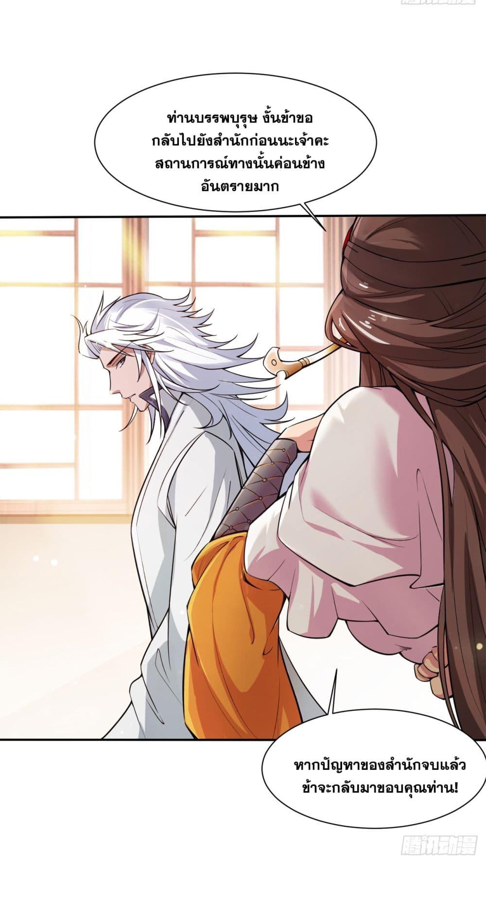 Manga-lc-com อ่านมังงะ อ่านการ์ตูน ออนไลน์ ฟรี I Lived In Seclusion For 100,000 Years ตอนที่ 1 2 3 4 5 6 7 8 9 10 11 12 13 14 ฟรี ไม่มีโฆษณา Manga-lc - อ่าน มังงะ อ่าน การ์ตูน ออนไลน์ อ่านมังงะ ฟรี
