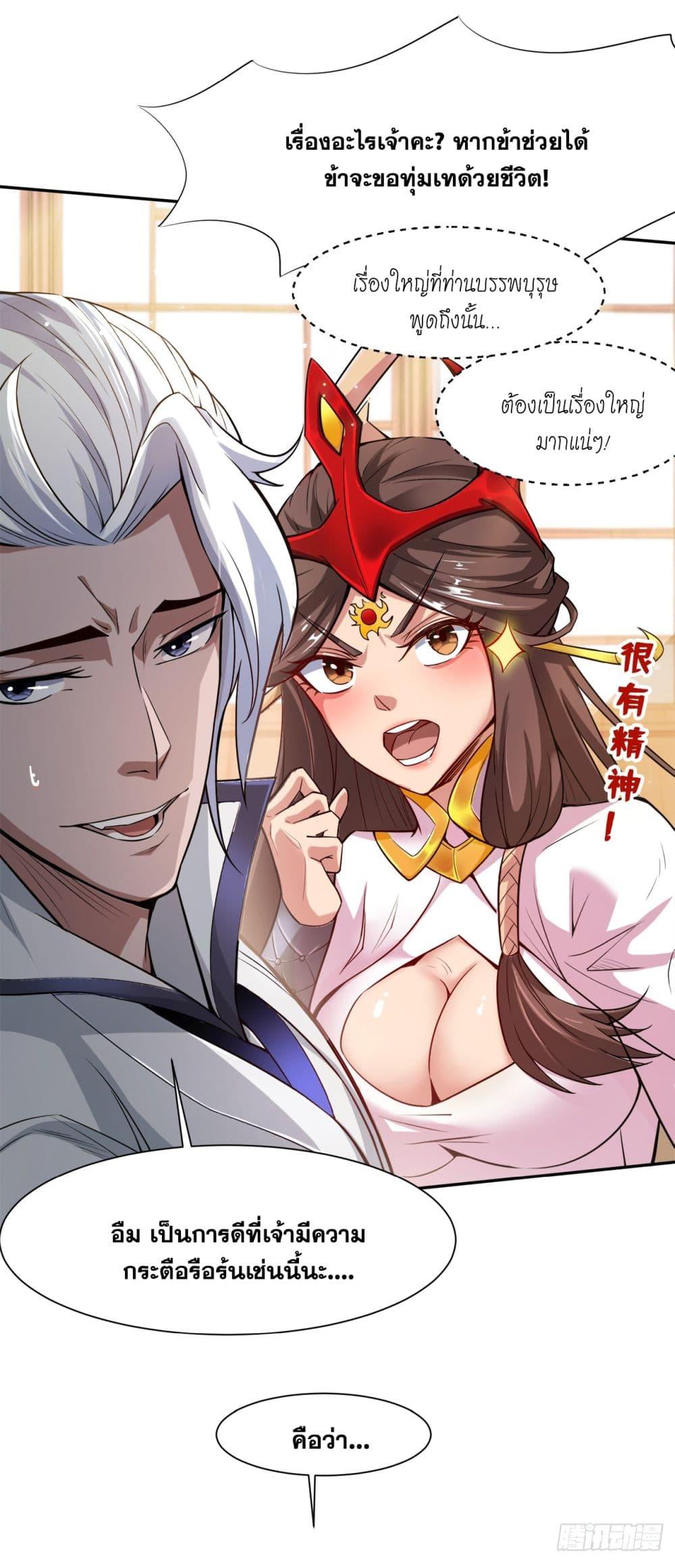 Manga-lc-com อ่านมังงะ อ่านการ์ตูน ออนไลน์ ฟรี I Lived In Seclusion For 100,000 Years ตอนที่ 1 2 3 4 5 6 7 8 9 10 11 12 13 14 ฟรี ไม่มีโฆษณา Manga-lc - อ่าน มังงะ อ่าน การ์ตูน ออนไลน์ อ่านมังงะ ฟรี
