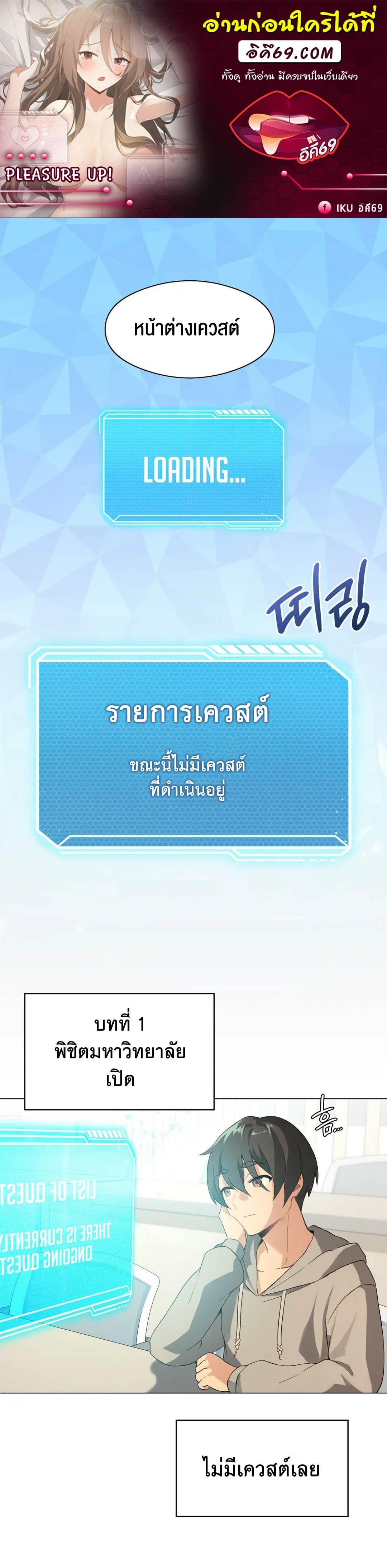 Doujin-Lc- อ่าน โดจิน มังฮวา เกาหลี ญี่ปุ่น จีน แปลไทย Pleasure up! ตอนที่ 1 2 3 4 5 6 7 8 9 10 11 12 13 14 ฟรี ไม่มีโฆษณา อ่าน โดจิน Manhwa เกาหลี ญี่ปุ่น จีน เรามีครบ คัดมาให้เน้นๆ โดจิน 18+ รับประกันความฟินโดย  Doujin Lc
