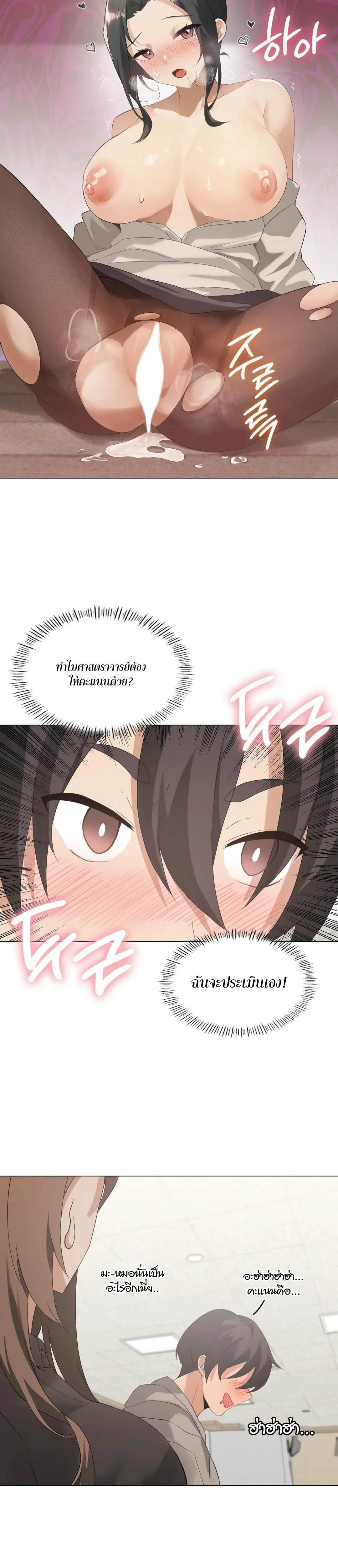 Doujin-Lc- อ่าน โดจิน มังฮวา เกาหลี ญี่ปุ่น จีน แปลไทย Pleasure up! ตอนที่ 1 2 3 4 5 6 7 8 9 10 11 12 13 14 ฟรี ไม่มีโฆษณา อ่าน โดจิน Manhwa เกาหลี ญี่ปุ่น จีน เรามีครบ คัดมาให้เน้นๆ โดจิน 18+ รับประกันความฟินโดย  Doujin Lc