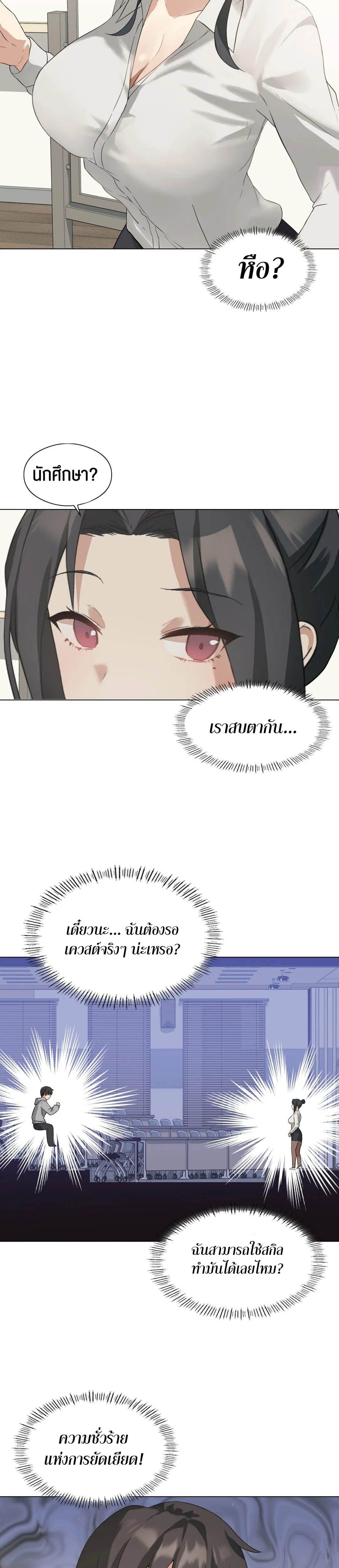 Doujin-Lc- อ่าน โดจิน มังฮวา เกาหลี ญี่ปุ่น จีน แปลไทย Pleasure up! ตอนที่ 1 2 3 4 5 6 7 8 9 10 11 12 13 14 ฟรี ไม่มีโฆษณา อ่าน โดจิน Manhwa เกาหลี ญี่ปุ่น จีน เรามีครบ คัดมาให้เน้นๆ โดจิน 18+ รับประกันความฟินโดย  Doujin Lc
