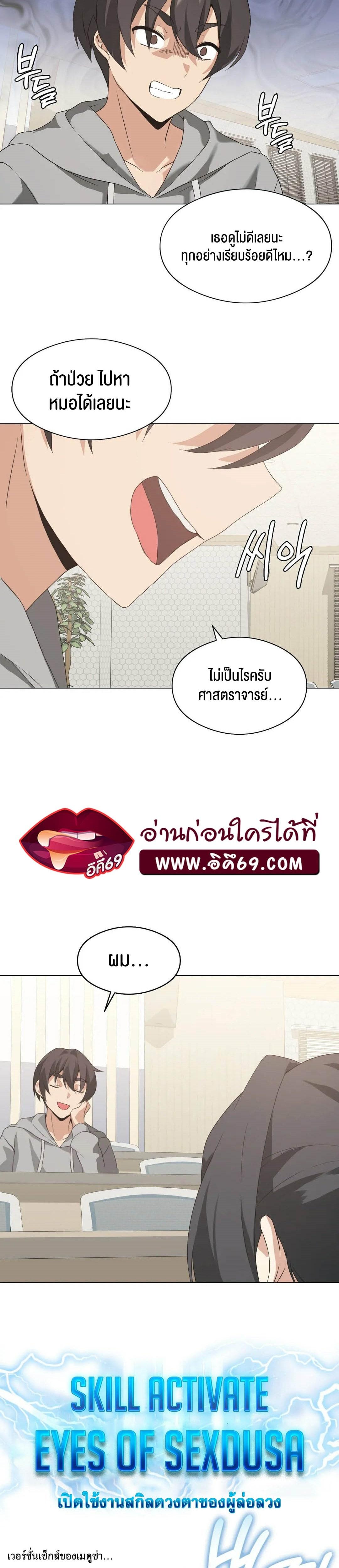 Doujin-Lc- อ่าน โดจิน มังฮวา เกาหลี ญี่ปุ่น จีน แปลไทย Pleasure up! ตอนที่ 1 2 3 4 5 6 7 8 9 10 11 12 13 14 ฟรี ไม่มีโฆษณา อ่าน โดจิน Manhwa เกาหลี ญี่ปุ่น จีน เรามีครบ คัดมาให้เน้นๆ โดจิน 18+ รับประกันความฟินโดย  Doujin Lc