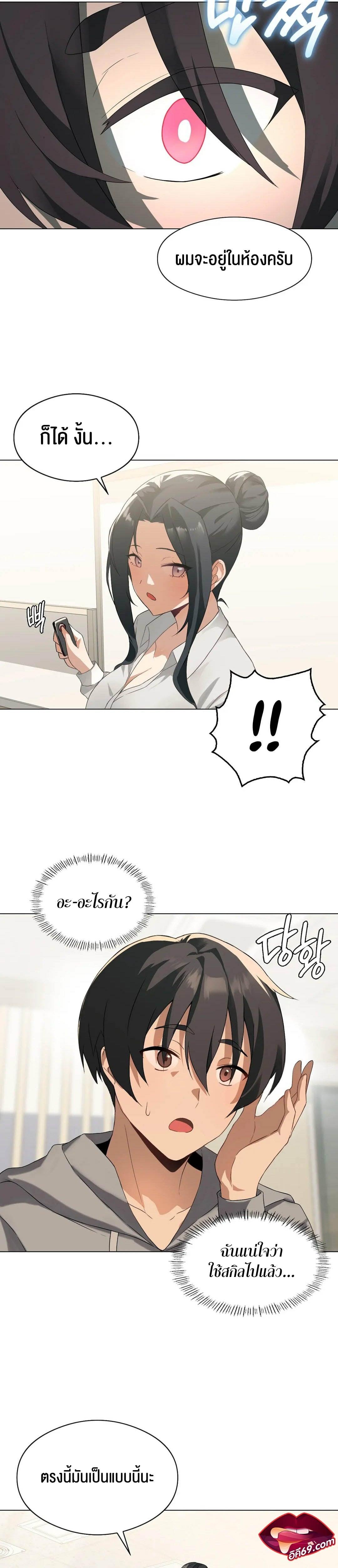 Doujin-Lc- อ่าน โดจิน มังฮวา เกาหลี ญี่ปุ่น จีน แปลไทย Pleasure up! ตอนที่ 1 2 3 4 5 6 7 8 9 10 11 12 13 14 ฟรี ไม่มีโฆษณา อ่าน โดจิน Manhwa เกาหลี ญี่ปุ่น จีน เรามีครบ คัดมาให้เน้นๆ โดจิน 18+ รับประกันความฟินโดย  Doujin Lc