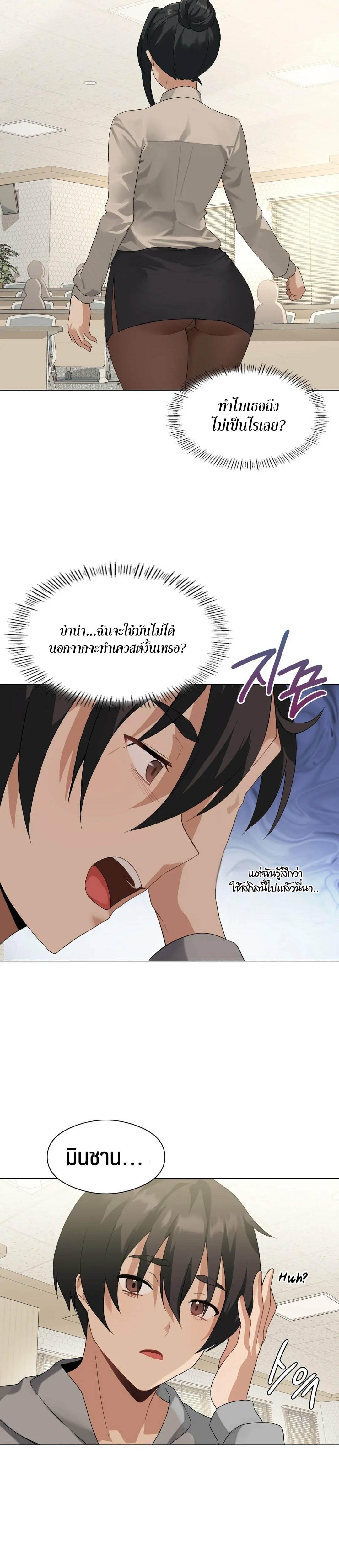 Doujin-Lc- อ่าน โดจิน มังฮวา เกาหลี ญี่ปุ่น จีน แปลไทย Pleasure up! ตอนที่ 1 2 3 4 5 6 7 8 9 10 11 12 13 14 ฟรี ไม่มีโฆษณา อ่าน โดจิน Manhwa เกาหลี ญี่ปุ่น จีน เรามีครบ คัดมาให้เน้นๆ โดจิน 18+ รับประกันความฟินโดย  Doujin Lc