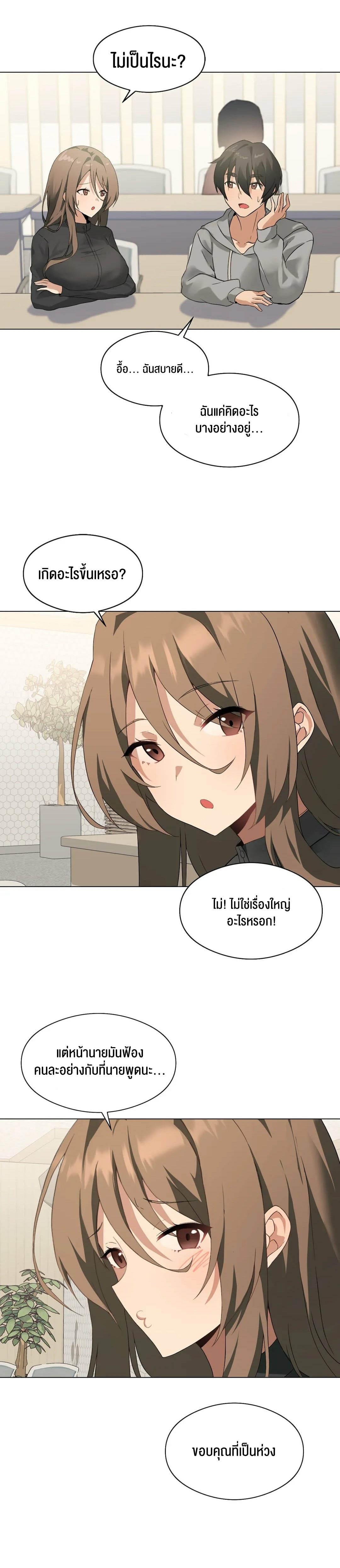 Doujin-Lc- อ่าน โดจิน มังฮวา เกาหลี ญี่ปุ่น จีน แปลไทย Pleasure up! ตอนที่ 1 2 3 4 5 6 7 8 9 10 11 12 13 14 ฟรี ไม่มีโฆษณา อ่าน โดจิน Manhwa เกาหลี ญี่ปุ่น จีน เรามีครบ คัดมาให้เน้นๆ โดจิน 18+ รับประกันความฟินโดย  Doujin Lc