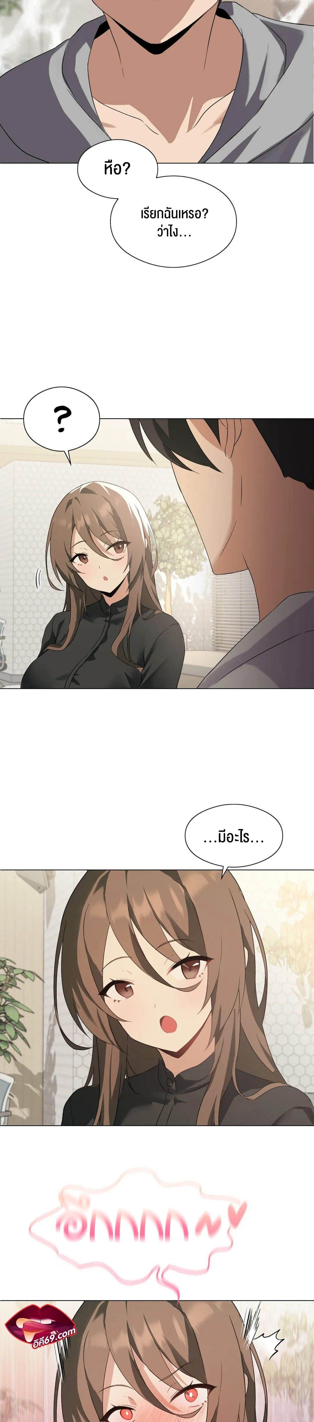 Doujin-Lc- อ่าน โดจิน มังฮวา เกาหลี ญี่ปุ่น จีน แปลไทย Pleasure up! ตอนที่ 1 2 3 4 5 6 7 8 9 10 11 12 13 14 ฟรี ไม่มีโฆษณา อ่าน โดจิน Manhwa เกาหลี ญี่ปุ่น จีน เรามีครบ คัดมาให้เน้นๆ โดจิน 18+ รับประกันความฟินโดย  Doujin Lc