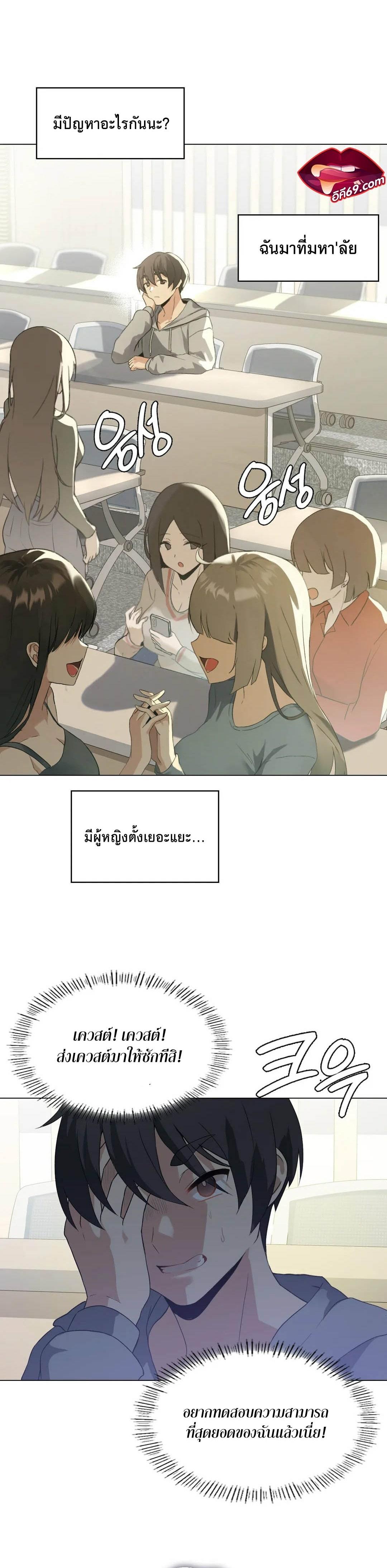 Doujin-Lc- อ่าน โดจิน มังฮวา เกาหลี ญี่ปุ่น จีน แปลไทย Pleasure up! ตอนที่ 1 2 3 4 5 6 7 8 9 10 11 12 13 14 ฟรี ไม่มีโฆษณา อ่าน โดจิน Manhwa เกาหลี ญี่ปุ่น จีน เรามีครบ คัดมาให้เน้นๆ โดจิน 18+ รับประกันความฟินโดย  Doujin Lc