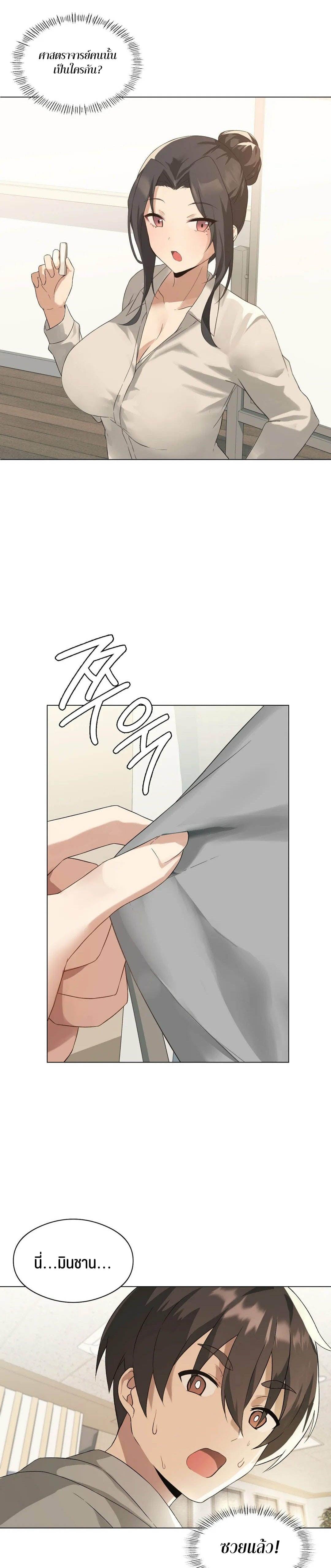 Doujin-Lc- อ่าน โดจิน มังฮวา เกาหลี ญี่ปุ่น จีน แปลไทย Pleasure up! ตอนที่ 1 2 3 4 5 6 7 8 9 10 11 12 13 14 ฟรี ไม่มีโฆษณา อ่าน โดจิน Manhwa เกาหลี ญี่ปุ่น จีน เรามีครบ คัดมาให้เน้นๆ โดจิน 18+ รับประกันความฟินโดย  Doujin Lc