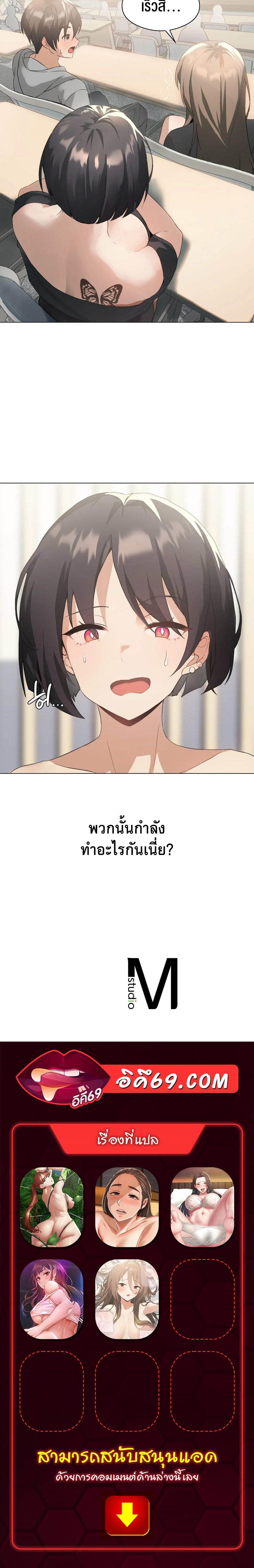 Doujin-Lc- อ่าน โดจิน มังฮวา เกาหลี ญี่ปุ่น จีน แปลไทย Pleasure up! ตอนที่ 1 2 3 4 5 6 7 8 9 10 11 12 13 14 ฟรี ไม่มีโฆษณา อ่าน โดจิน Manhwa เกาหลี ญี่ปุ่น จีน เรามีครบ คัดมาให้เน้นๆ โดจิน 18+ รับประกันความฟินโดย  Doujin Lc