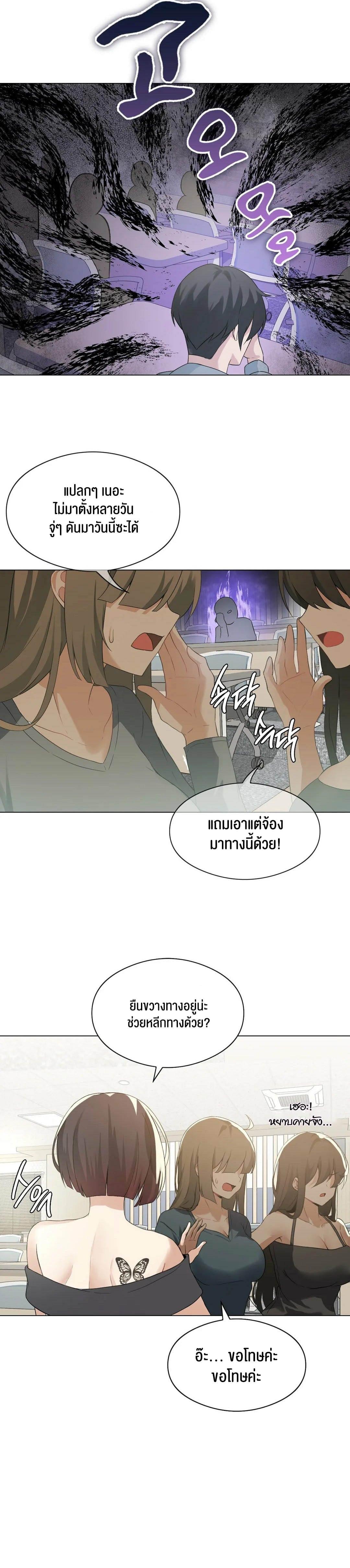 Doujin-Lc- อ่าน โดจิน มังฮวา เกาหลี ญี่ปุ่น จีน แปลไทย Pleasure up! ตอนที่ 1 2 3 4 5 6 7 8 9 10 11 12 13 14 ฟรี ไม่มีโฆษณา อ่าน โดจิน Manhwa เกาหลี ญี่ปุ่น จีน เรามีครบ คัดมาให้เน้นๆ โดจิน 18+ รับประกันความฟินโดย  Doujin Lc