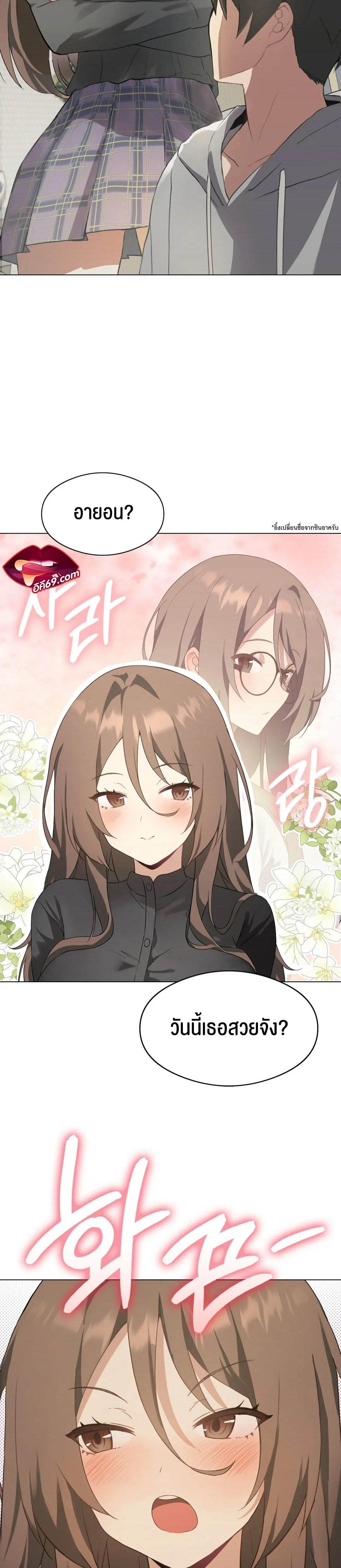 Doujin-Lc- อ่าน โดจิน มังฮวา เกาหลี ญี่ปุ่น จีน แปลไทย Pleasure up! ตอนที่ 1 2 3 4 5 6 7 8 9 10 11 12 13 14 ฟรี ไม่มีโฆษณา อ่าน โดจิน Manhwa เกาหลี ญี่ปุ่น จีน เรามีครบ คัดมาให้เน้นๆ โดจิน 18+ รับประกันความฟินโดย  Doujin Lc