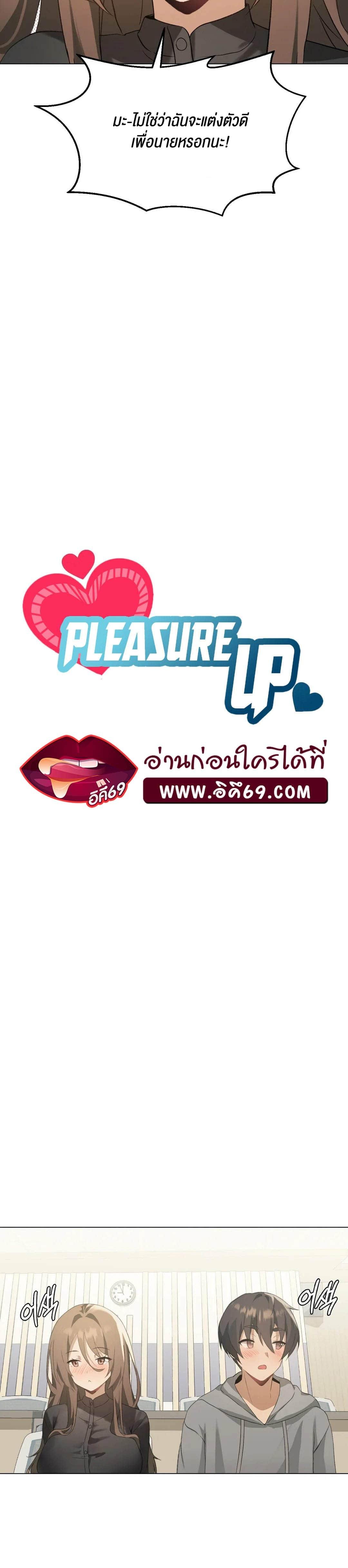 Doujin-Lc- อ่าน โดจิน มังฮวา เกาหลี ญี่ปุ่น จีน แปลไทย Pleasure up! ตอนที่ 1 2 3 4 5 6 7 8 9 10 11 12 13 14 ฟรี ไม่มีโฆษณา อ่าน โดจิน Manhwa เกาหลี ญี่ปุ่น จีน เรามีครบ คัดมาให้เน้นๆ โดจิน 18+ รับประกันความฟินโดย  Doujin Lc
