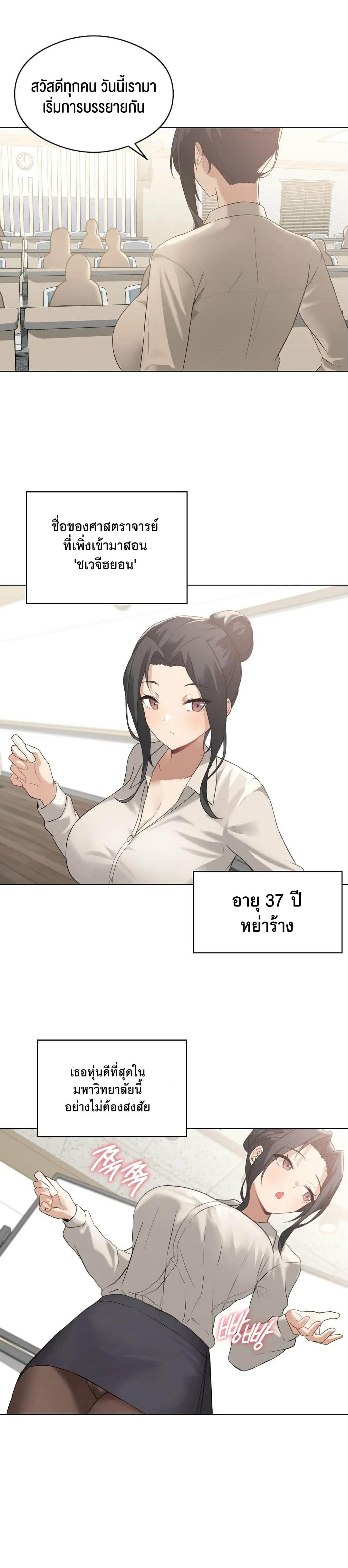 Doujin-Lc- อ่าน โดจิน มังฮวา เกาหลี ญี่ปุ่น จีน แปลไทย Pleasure up! ตอนที่ 1 2 3 4 5 6 7 8 9 10 11 12 13 14 ฟรี ไม่มีโฆษณา อ่าน โดจิน Manhwa เกาหลี ญี่ปุ่น จีน เรามีครบ คัดมาให้เน้นๆ โดจิน 18+ รับประกันความฟินโดย  Doujin Lc