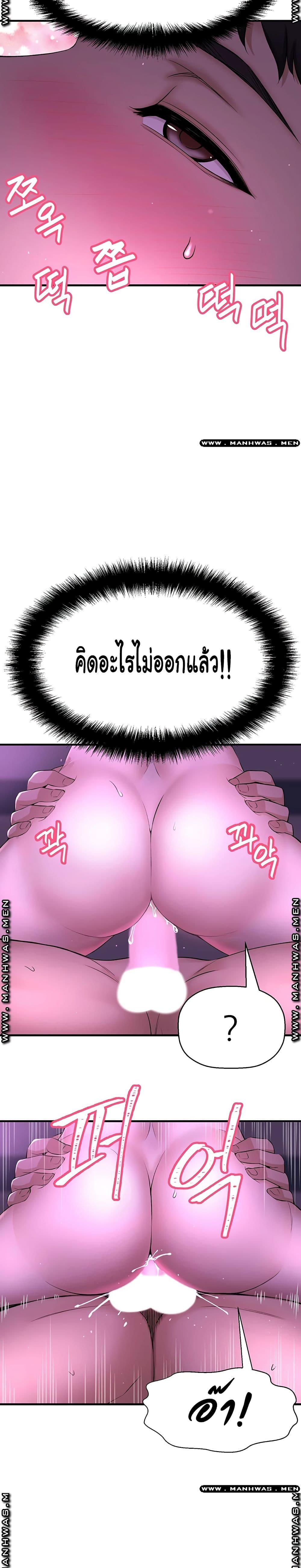 Doujin-Lc- อ่าน โดจิน มังฮวา เกาหลี ญี่ปุ่น จีน แปลไทย I Want to Know Her ตอนที่ 1 2 3 4 5 6 7 8 9 10 11 12 13 14 ฟรี ไม่มีโฆษณา อ่าน โดจิน Manhwa เกาหลี ญี่ปุ่น จีน เรามีครบ คัดมาให้เน้นๆ โดจิน 18+ รับประกันความฟินโดย  Doujin Lc
