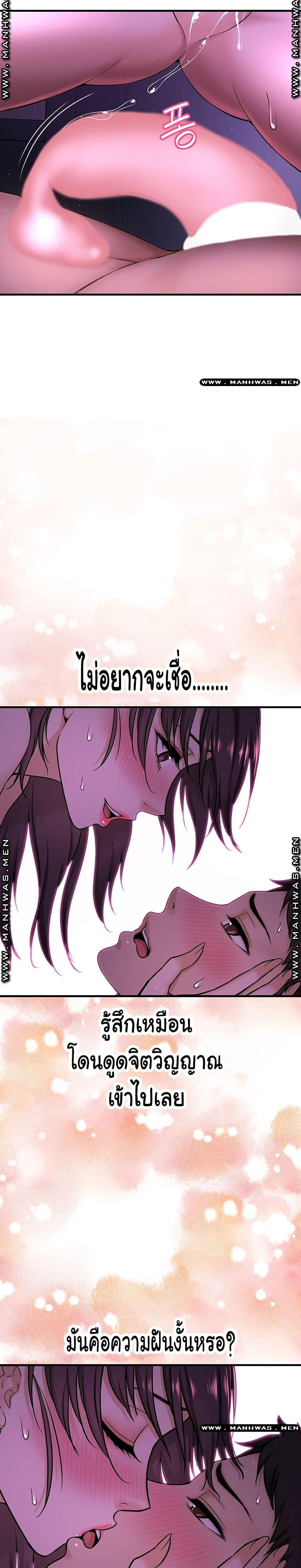 Doujin-Lc- อ่าน โดจิน มังฮวา เกาหลี ญี่ปุ่น จีน แปลไทย I Want to Know Her ตอนที่ 1 2 3 4 5 6 7 8 9 10 11 12 13 14 ฟรี ไม่มีโฆษณา อ่าน โดจิน Manhwa เกาหลี ญี่ปุ่น จีน เรามีครบ คัดมาให้เน้นๆ โดจิน 18+ รับประกันความฟินโดย  Doujin Lc