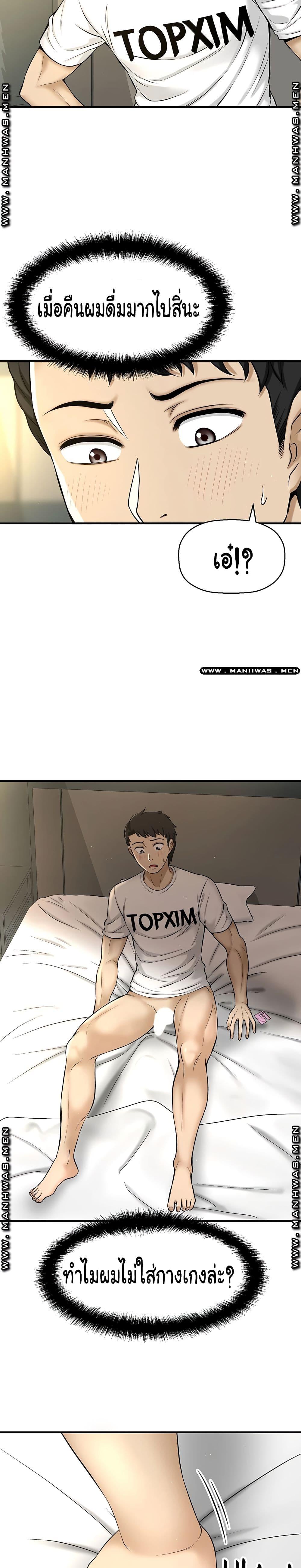 Doujin-Lc- อ่าน โดจิน มังฮวา เกาหลี ญี่ปุ่น จีน แปลไทย I Want to Know Her ตอนที่ 1 2 3 4 5 6 7 8 9 10 11 12 13 14 ฟรี ไม่มีโฆษณา อ่าน โดจิน Manhwa เกาหลี ญี่ปุ่น จีน เรามีครบ คัดมาให้เน้นๆ โดจิน 18+ รับประกันความฟินโดย  Doujin Lc