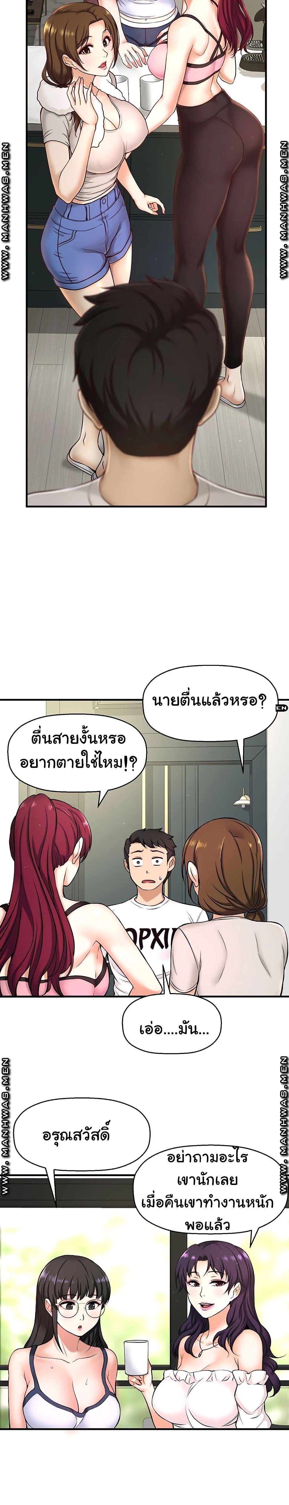 Doujin-Lc- อ่าน โดจิน มังฮวา เกาหลี ญี่ปุ่น จีน แปลไทย I Want to Know Her ตอนที่ 1 2 3 4 5 6 7 8 9 10 11 12 13 14 ฟรี ไม่มีโฆษณา อ่าน โดจิน Manhwa เกาหลี ญี่ปุ่น จีน เรามีครบ คัดมาให้เน้นๆ โดจิน 18+ รับประกันความฟินโดย  Doujin Lc