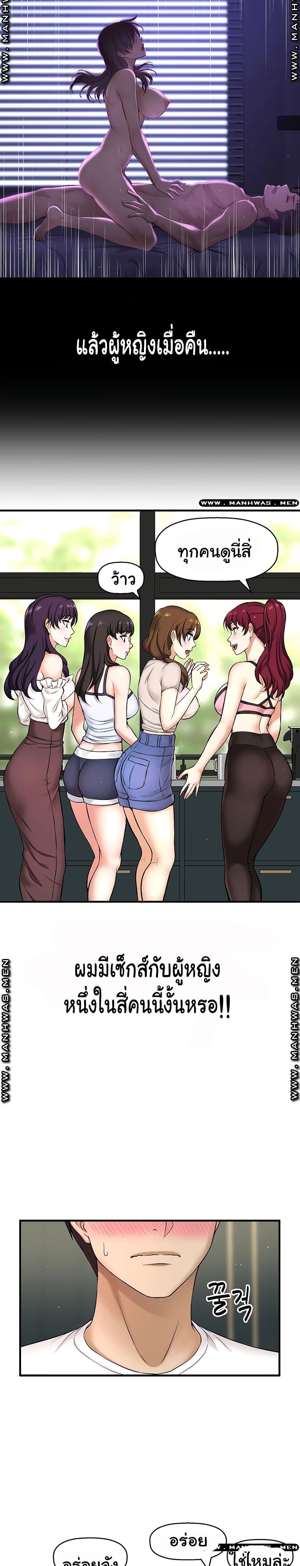 Doujin-Lc- อ่าน โดจิน มังฮวา เกาหลี ญี่ปุ่น จีน แปลไทย I Want to Know Her ตอนที่ 1 2 3 4 5 6 7 8 9 10 11 12 13 14 ฟรี ไม่มีโฆษณา อ่าน โดจิน Manhwa เกาหลี ญี่ปุ่น จีน เรามีครบ คัดมาให้เน้นๆ โดจิน 18+ รับประกันความฟินโดย  Doujin Lc