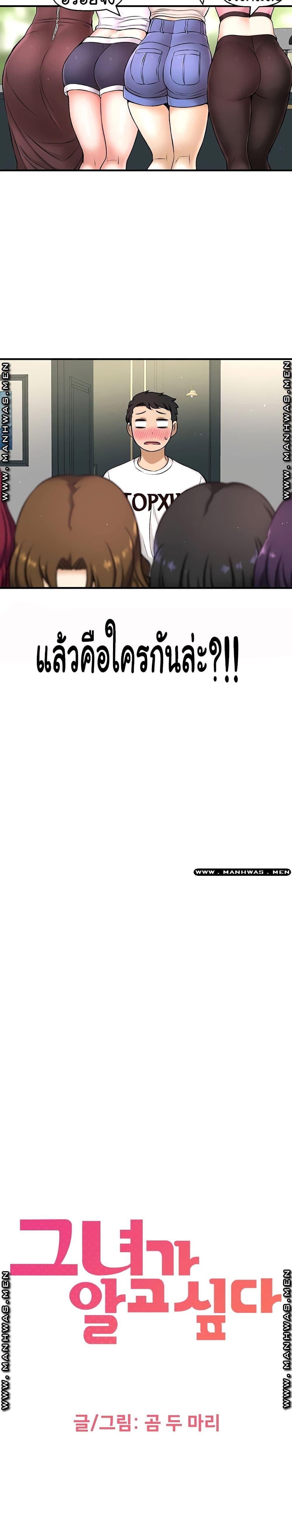 Doujin-Lc- อ่าน โดจิน มังฮวา เกาหลี ญี่ปุ่น จีน แปลไทย I Want to Know Her ตอนที่ 1 2 3 4 5 6 7 8 9 10 11 12 13 14 ฟรี ไม่มีโฆษณา อ่าน โดจิน Manhwa เกาหลี ญี่ปุ่น จีน เรามีครบ คัดมาให้เน้นๆ โดจิน 18+ รับประกันความฟินโดย  Doujin Lc