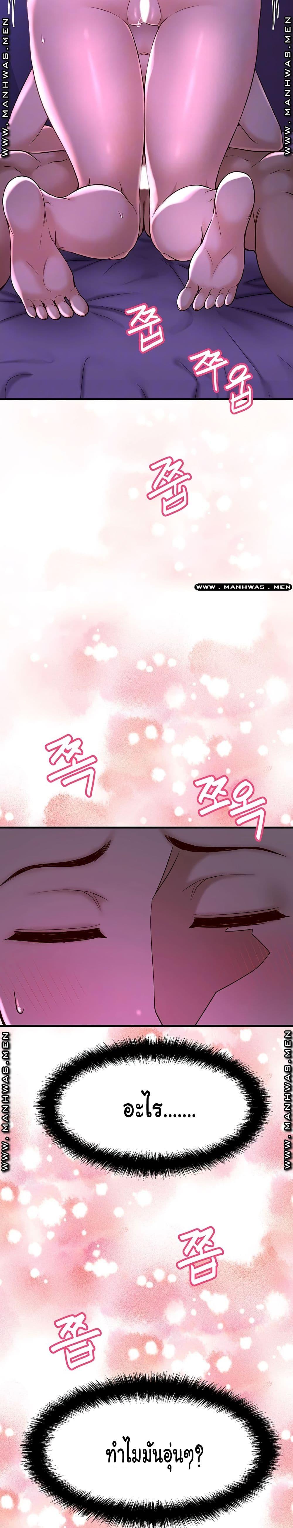 Doujin-Lc- อ่าน โดจิน มังฮวา เกาหลี ญี่ปุ่น จีน แปลไทย I Want to Know Her ตอนที่ 1 2 3 4 5 6 7 8 9 10 11 12 13 14 ฟรี ไม่มีโฆษณา อ่าน โดจิน Manhwa เกาหลี ญี่ปุ่น จีน เรามีครบ คัดมาให้เน้นๆ โดจิน 18+ รับประกันความฟินโดย  Doujin Lc