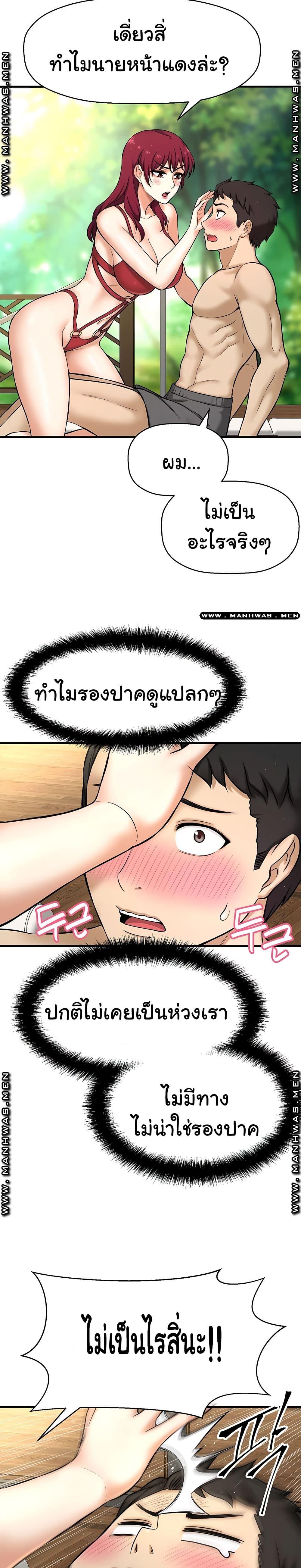 Doujin-Lc- อ่าน โดจิน มังฮวา เกาหลี ญี่ปุ่น จีน แปลไทย I Want to Know Her ตอนที่ 1 2 3 4 5 6 7 8 9 10 11 12 13 14 ฟรี ไม่มีโฆษณา อ่าน โดจิน Manhwa เกาหลี ญี่ปุ่น จีน เรามีครบ คัดมาให้เน้นๆ โดจิน 18+ รับประกันความฟินโดย  Doujin Lc