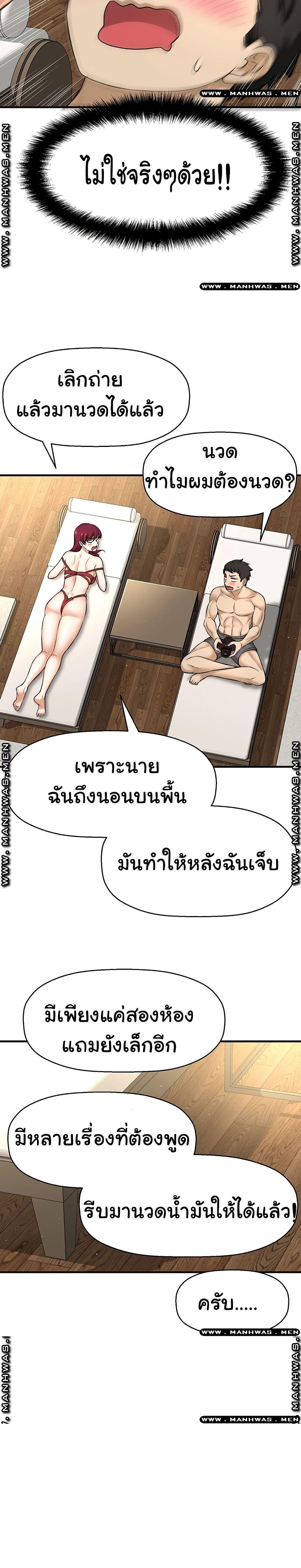 Doujin-Lc- อ่าน โดจิน มังฮวา เกาหลี ญี่ปุ่น จีน แปลไทย I Want to Know Her ตอนที่ 1 2 3 4 5 6 7 8 9 10 11 12 13 14 ฟรี ไม่มีโฆษณา อ่าน โดจิน Manhwa เกาหลี ญี่ปุ่น จีน เรามีครบ คัดมาให้เน้นๆ โดจิน 18+ รับประกันความฟินโดย  Doujin Lc