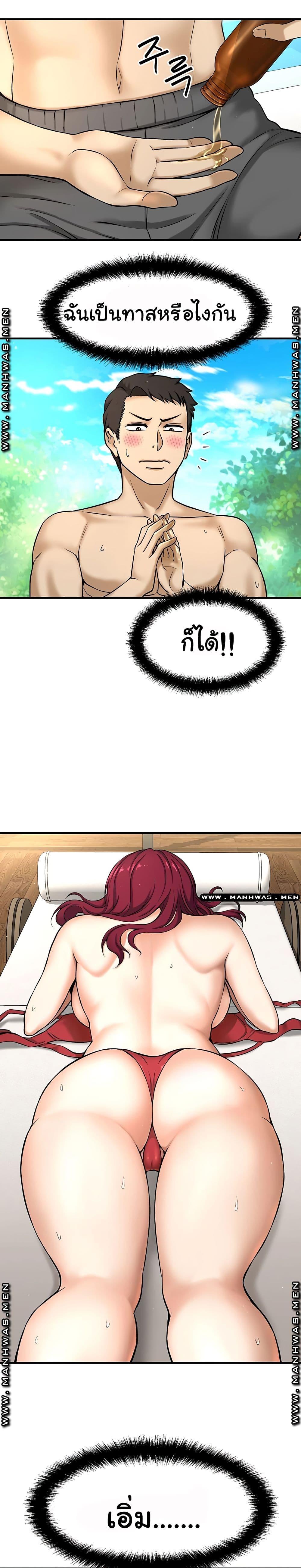 Doujin-Lc- อ่าน โดจิน มังฮวา เกาหลี ญี่ปุ่น จีน แปลไทย I Want to Know Her ตอนที่ 1 2 3 4 5 6 7 8 9 10 11 12 13 14 ฟรี ไม่มีโฆษณา อ่าน โดจิน Manhwa เกาหลี ญี่ปุ่น จีน เรามีครบ คัดมาให้เน้นๆ โดจิน 18+ รับประกันความฟินโดย  Doujin Lc
