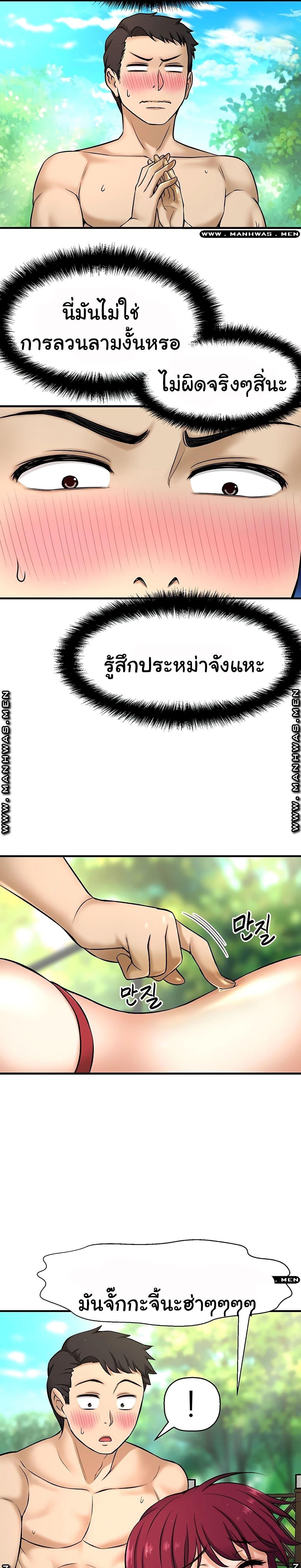 Doujin-Lc- อ่าน โดจิน มังฮวา เกาหลี ญี่ปุ่น จีน แปลไทย I Want to Know Her ตอนที่ 1 2 3 4 5 6 7 8 9 10 11 12 13 14 ฟรี ไม่มีโฆษณา อ่าน โดจิน Manhwa เกาหลี ญี่ปุ่น จีน เรามีครบ คัดมาให้เน้นๆ โดจิน 18+ รับประกันความฟินโดย  Doujin Lc