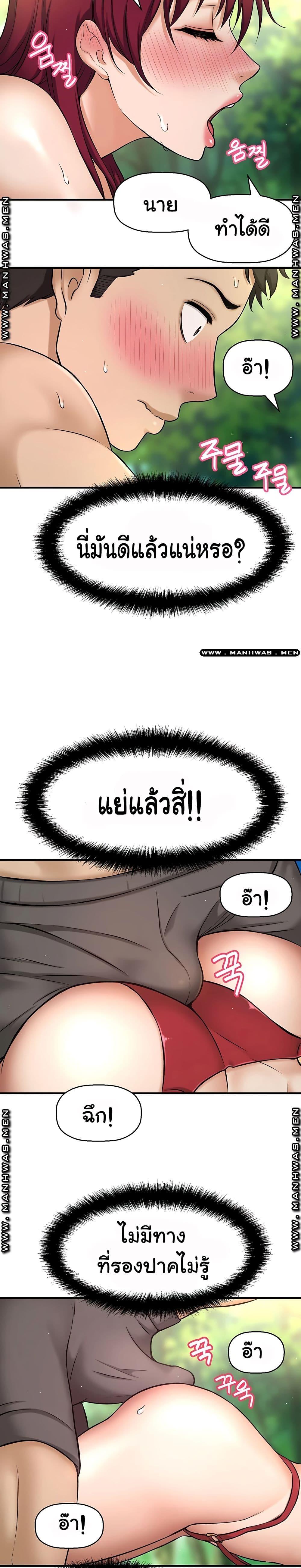 Doujin-Lc- อ่าน โดจิน มังฮวา เกาหลี ญี่ปุ่น จีน แปลไทย I Want to Know Her ตอนที่ 1 2 3 4 5 6 7 8 9 10 11 12 13 14 ฟรี ไม่มีโฆษณา อ่าน โดจิน Manhwa เกาหลี ญี่ปุ่น จีน เรามีครบ คัดมาให้เน้นๆ โดจิน 18+ รับประกันความฟินโดย  Doujin Lc