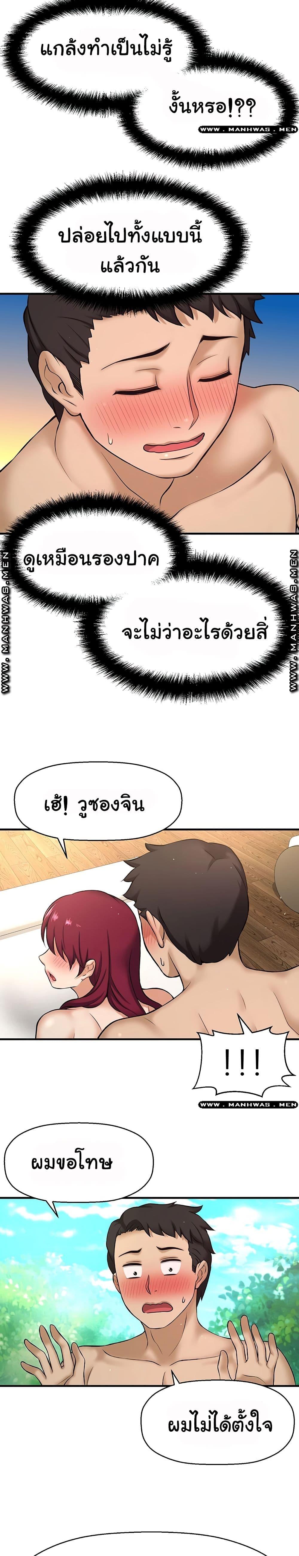 Doujin-Lc- อ่าน โดจิน มังฮวา เกาหลี ญี่ปุ่น จีน แปลไทย I Want to Know Her ตอนที่ 1 2 3 4 5 6 7 8 9 10 11 12 13 14 ฟรี ไม่มีโฆษณา อ่าน โดจิน Manhwa เกาหลี ญี่ปุ่น จีน เรามีครบ คัดมาให้เน้นๆ โดจิน 18+ รับประกันความฟินโดย  Doujin Lc