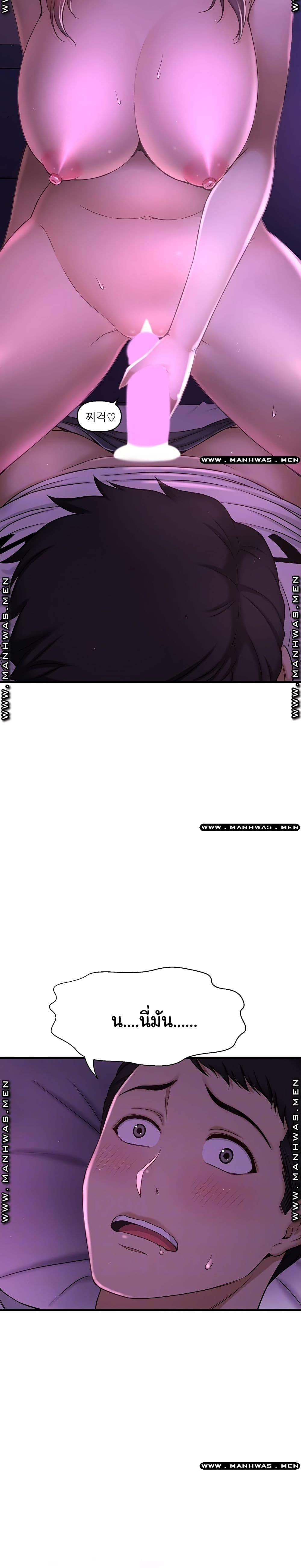 Doujin-Lc- อ่าน โดจิน มังฮวา เกาหลี ญี่ปุ่น จีน แปลไทย I Want to Know Her ตอนที่ 1 2 3 4 5 6 7 8 9 10 11 12 13 14 ฟรี ไม่มีโฆษณา อ่าน โดจิน Manhwa เกาหลี ญี่ปุ่น จีน เรามีครบ คัดมาให้เน้นๆ โดจิน 18+ รับประกันความฟินโดย  Doujin Lc