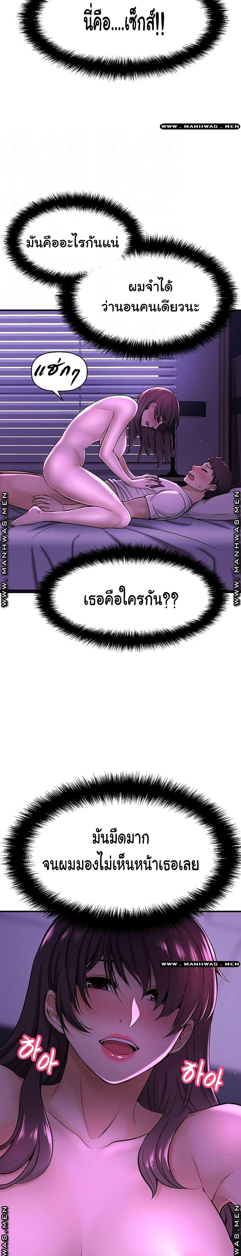 Doujin-Lc- อ่าน โดจิน มังฮวา เกาหลี ญี่ปุ่น จีน แปลไทย I Want to Know Her ตอนที่ 1 2 3 4 5 6 7 8 9 10 11 12 13 14 ฟรี ไม่มีโฆษณา อ่าน โดจิน Manhwa เกาหลี ญี่ปุ่น จีน เรามีครบ คัดมาให้เน้นๆ โดจิน 18+ รับประกันความฟินโดย  Doujin Lc