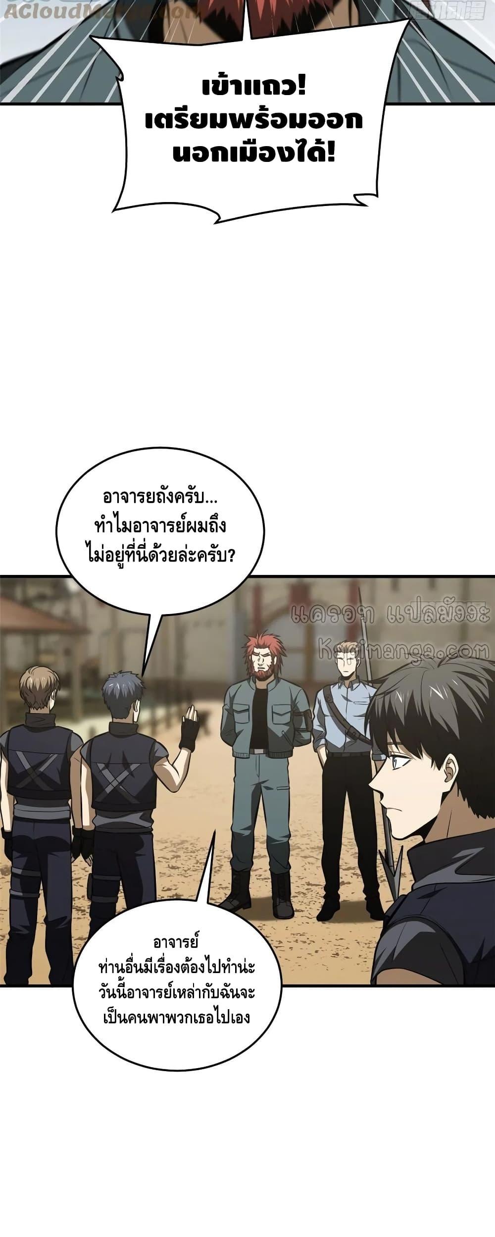 Manga-lc-com อ่านมังงะ อ่านการ์ตูน ออนไลน์ ฟรี Global Martial Arts ระบบจอมยุทธสุดโกงแห่งโลกคู่ขนาน ตอนที่ 1 2 3 4 5 6 7 8 9 10 11 12 13 14 ฟรี ไม่มีโฆษณา Manga-lc - อ่าน มังงะ อ่าน การ์ตูน ออนไลน์ อ่านมังงะ ฟรี