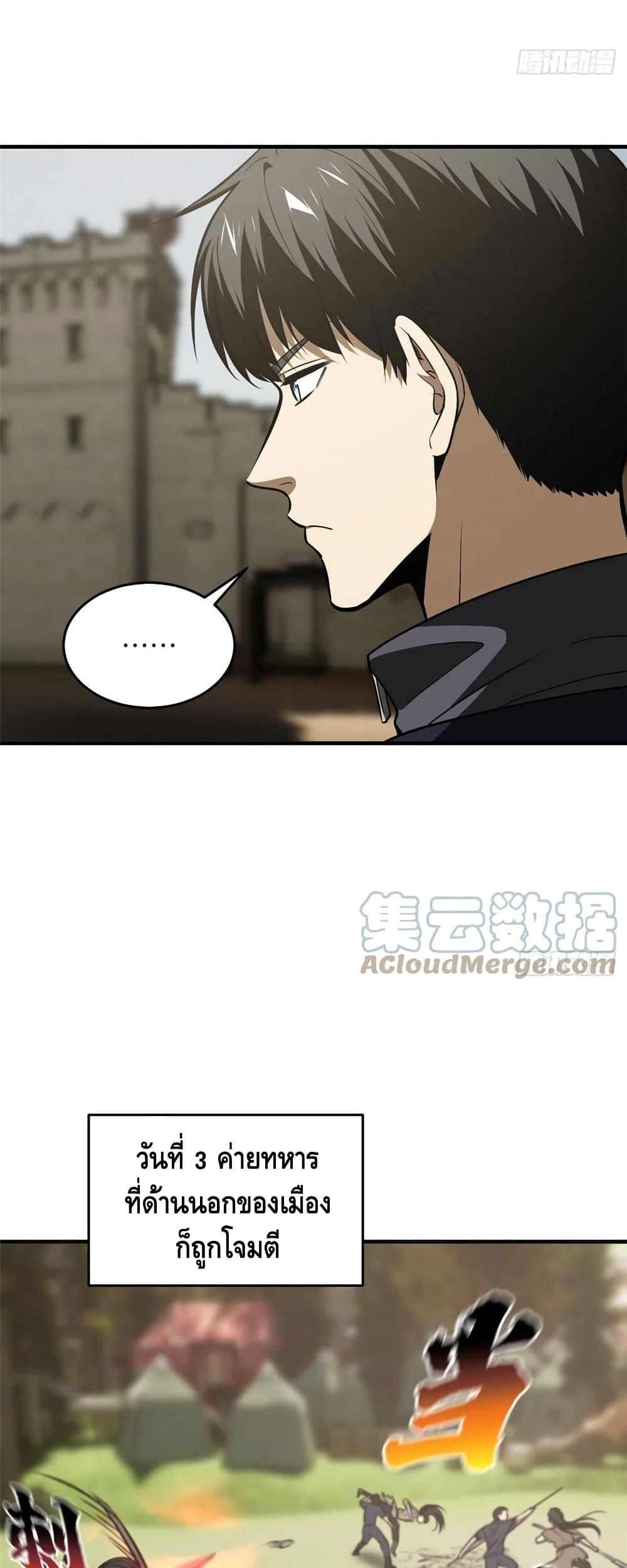 Manga-lc-com อ่านมังงะ อ่านการ์ตูน ออนไลน์ ฟรี Global Martial Arts ระบบจอมยุทธสุดโกงแห่งโลกคู่ขนาน ตอนที่ 1 2 3 4 5 6 7 8 9 10 11 12 13 14 ฟรี ไม่มีโฆษณา Manga-lc - อ่าน มังงะ อ่าน การ์ตูน ออนไลน์ อ่านมังงะ ฟรี