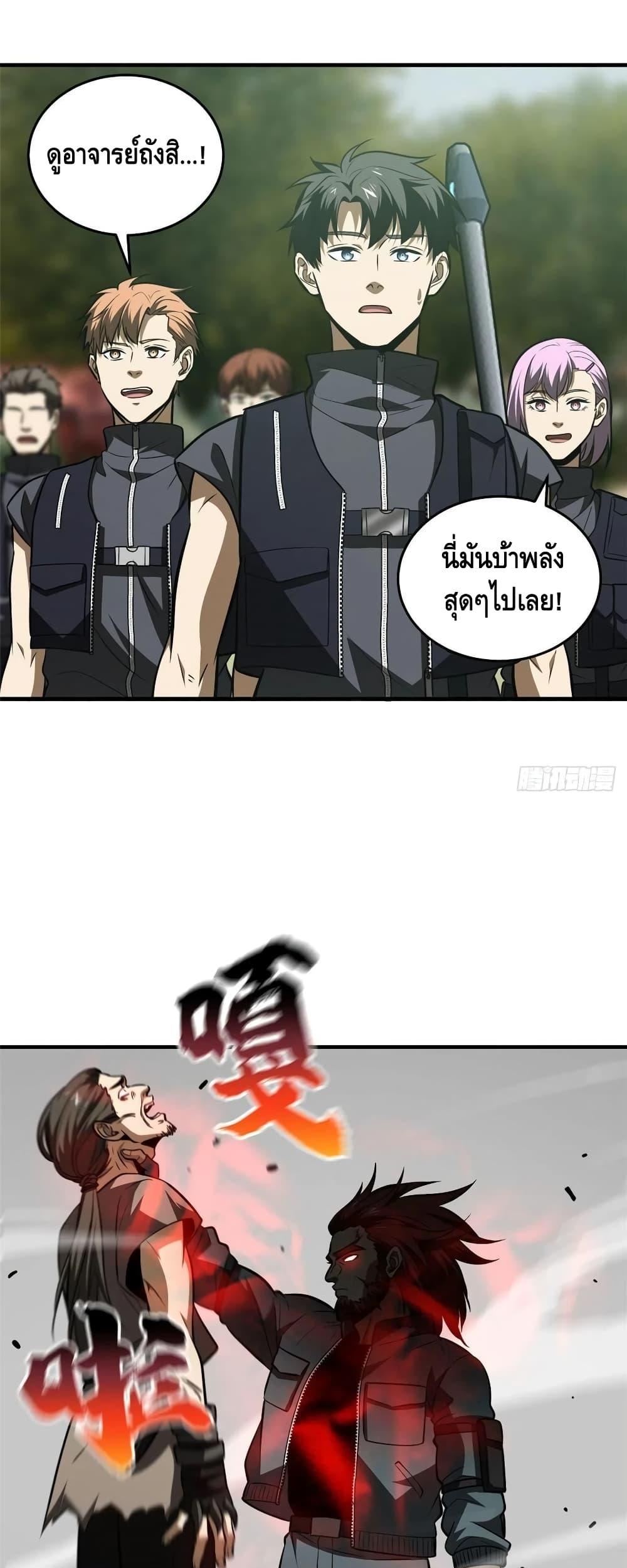 Manga-lc-com อ่านมังงะ อ่านการ์ตูน ออนไลน์ ฟรี Global Martial Arts ระบบจอมยุทธสุดโกงแห่งโลกคู่ขนาน ตอนที่ 1 2 3 4 5 6 7 8 9 10 11 12 13 14 ฟรี ไม่มีโฆษณา Manga-lc - อ่าน มังงะ อ่าน การ์ตูน ออนไลน์ อ่านมังงะ ฟรี