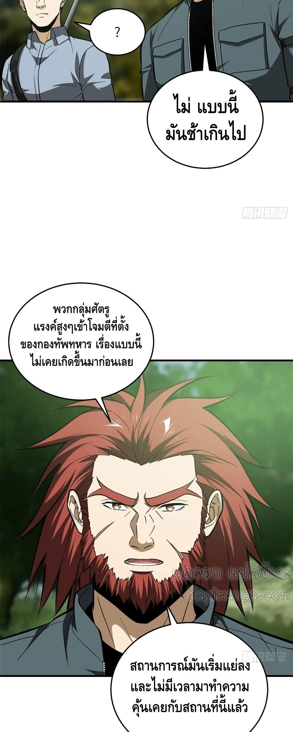 Manga-lc-com อ่านมังงะ อ่านการ์ตูน ออนไลน์ ฟรี Global Martial Arts ระบบจอมยุทธสุดโกงแห่งโลกคู่ขนาน ตอนที่ 1 2 3 4 5 6 7 8 9 10 11 12 13 14 ฟรี ไม่มีโฆษณา Manga-lc - อ่าน มังงะ อ่าน การ์ตูน ออนไลน์ อ่านมังงะ ฟรี