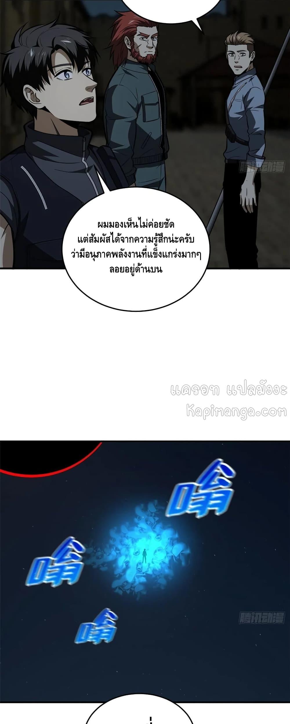 Manga-lc-com อ่านมังงะ อ่านการ์ตูน ออนไลน์ ฟรี Global Martial Arts ระบบจอมยุทธสุดโกงแห่งโลกคู่ขนาน ตอนที่ 1 2 3 4 5 6 7 8 9 10 11 12 13 14 ฟรี ไม่มีโฆษณา Manga-lc - อ่าน มังงะ อ่าน การ์ตูน ออนไลน์ อ่านมังงะ ฟรี