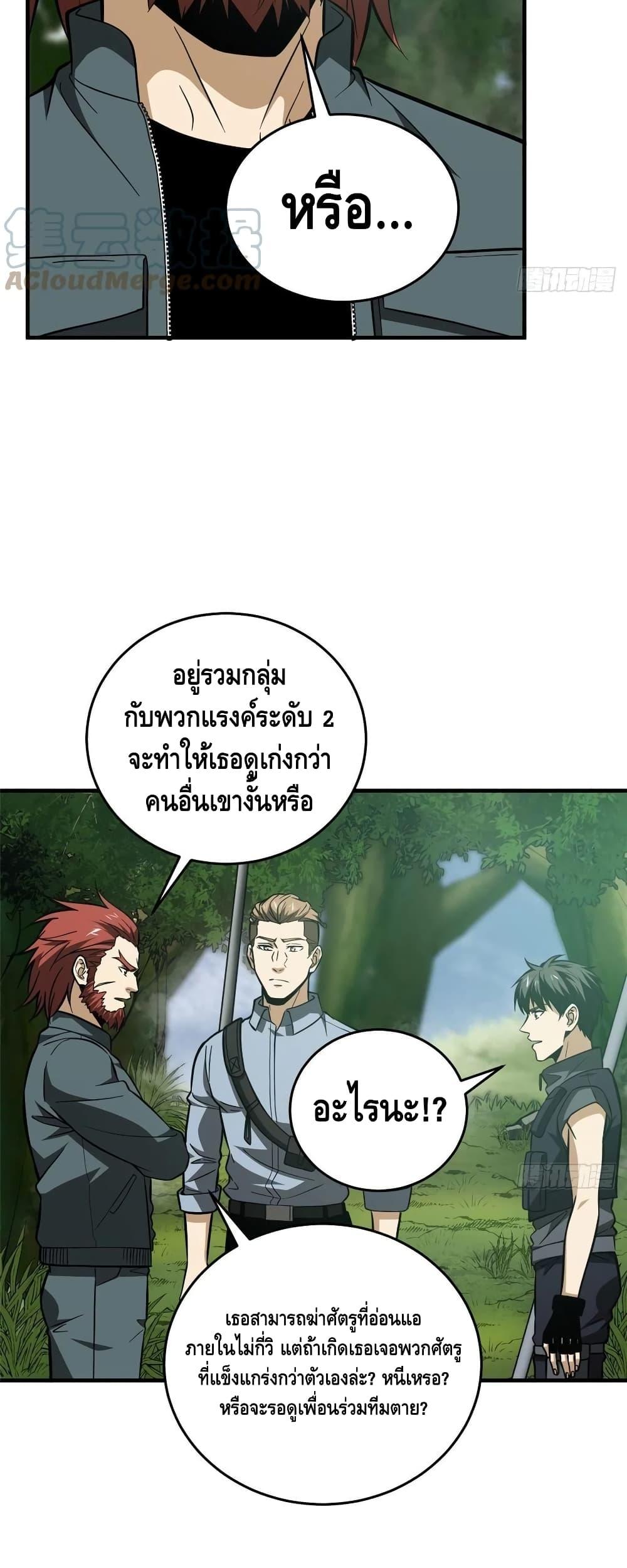 Manga-lc-com อ่านมังงะ อ่านการ์ตูน ออนไลน์ ฟรี Global Martial Arts ระบบจอมยุทธสุดโกงแห่งโลกคู่ขนาน ตอนที่ 1 2 3 4 5 6 7 8 9 10 11 12 13 14 ฟรี ไม่มีโฆษณา Manga-lc - อ่าน มังงะ อ่าน การ์ตูน ออนไลน์ อ่านมังงะ ฟรี