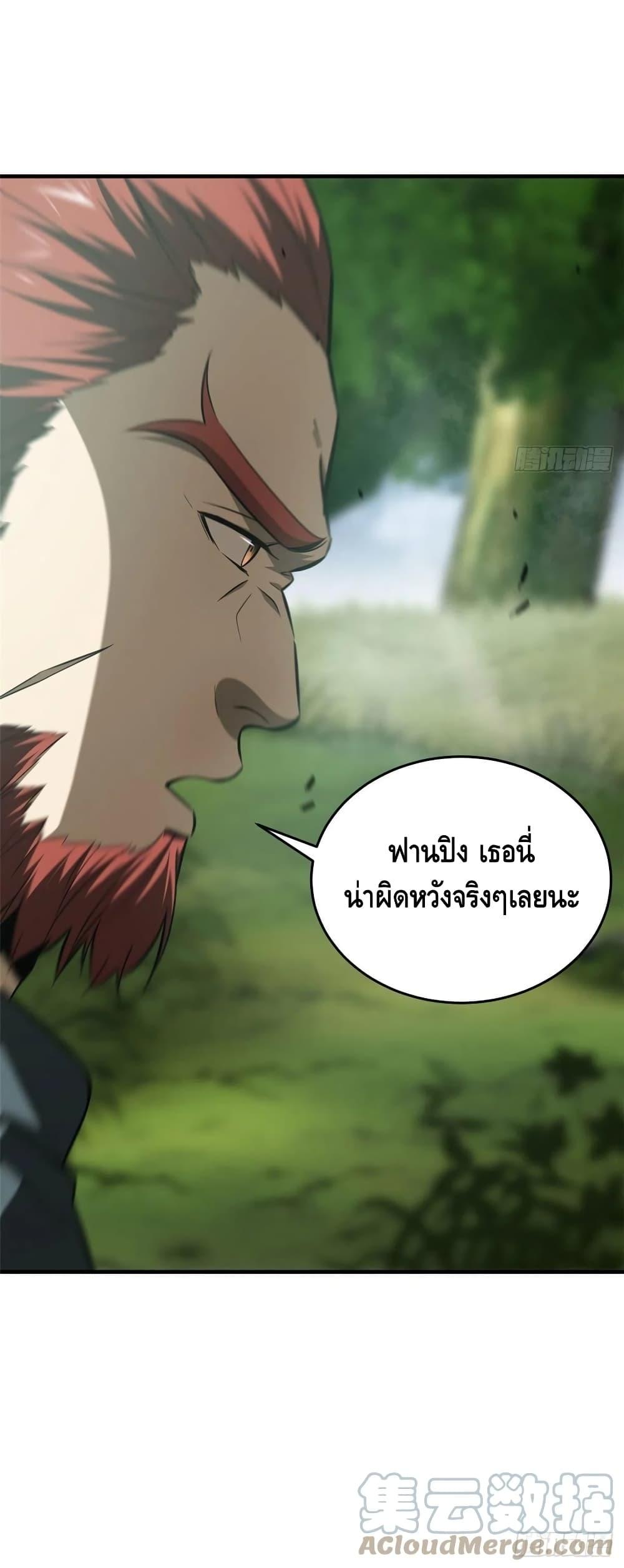 Manga-lc-com อ่านมังงะ อ่านการ์ตูน ออนไลน์ ฟรี Global Martial Arts ระบบจอมยุทธสุดโกงแห่งโลกคู่ขนาน ตอนที่ 1 2 3 4 5 6 7 8 9 10 11 12 13 14 ฟรี ไม่มีโฆษณา Manga-lc - อ่าน มังงะ อ่าน การ์ตูน ออนไลน์ อ่านมังงะ ฟรี