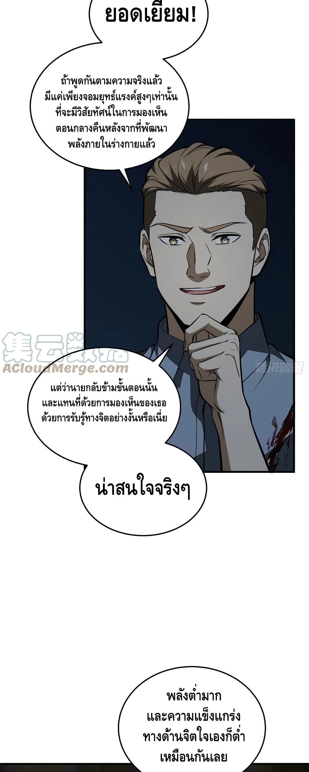 Manga-lc-com อ่านมังงะ อ่านการ์ตูน ออนไลน์ ฟรี Global Martial Arts ระบบจอมยุทธสุดโกงแห่งโลกคู่ขนาน ตอนที่ 1 2 3 4 5 6 7 8 9 10 11 12 13 14 ฟรี ไม่มีโฆษณา Manga-lc - อ่าน มังงะ อ่าน การ์ตูน ออนไลน์ อ่านมังงะ ฟรี
