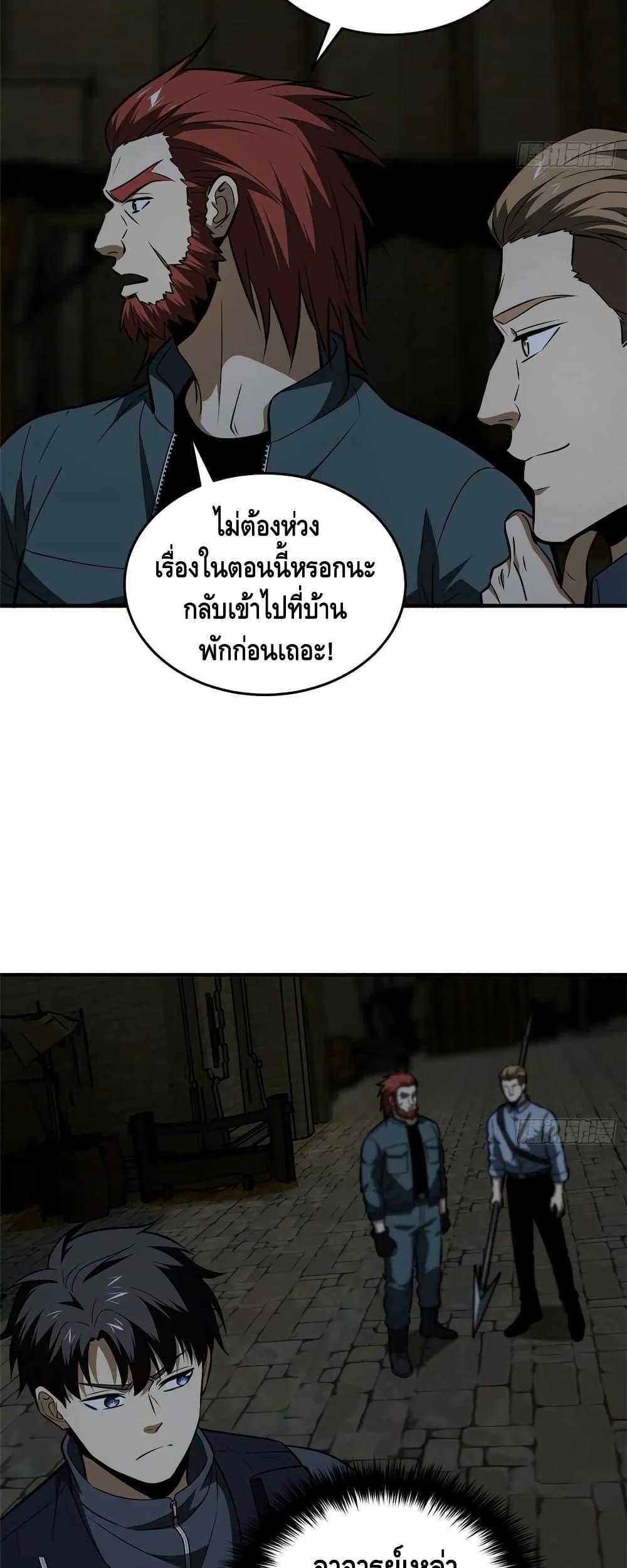 Manga-lc-com อ่านมังงะ อ่านการ์ตูน ออนไลน์ ฟรี Global Martial Arts ระบบจอมยุทธสุดโกงแห่งโลกคู่ขนาน ตอนที่ 1 2 3 4 5 6 7 8 9 10 11 12 13 14 ฟรี ไม่มีโฆษณา Manga-lc - อ่าน มังงะ อ่าน การ์ตูน ออนไลน์ อ่านมังงะ ฟรี