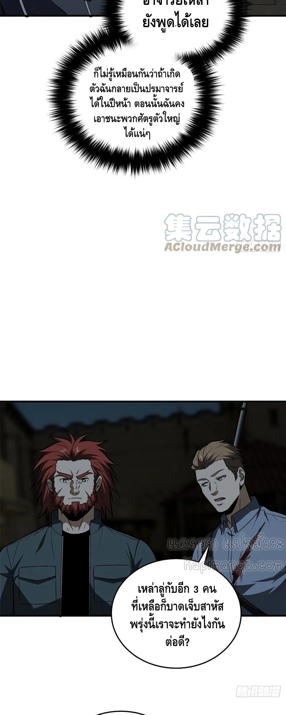 Manga-lc-com อ่านมังงะ อ่านการ์ตูน ออนไลน์ ฟรี Global Martial Arts ระบบจอมยุทธสุดโกงแห่งโลกคู่ขนาน ตอนที่ 1 2 3 4 5 6 7 8 9 10 11 12 13 14 ฟรี ไม่มีโฆษณา Manga-lc - อ่าน มังงะ อ่าน การ์ตูน ออนไลน์ อ่านมังงะ ฟรี