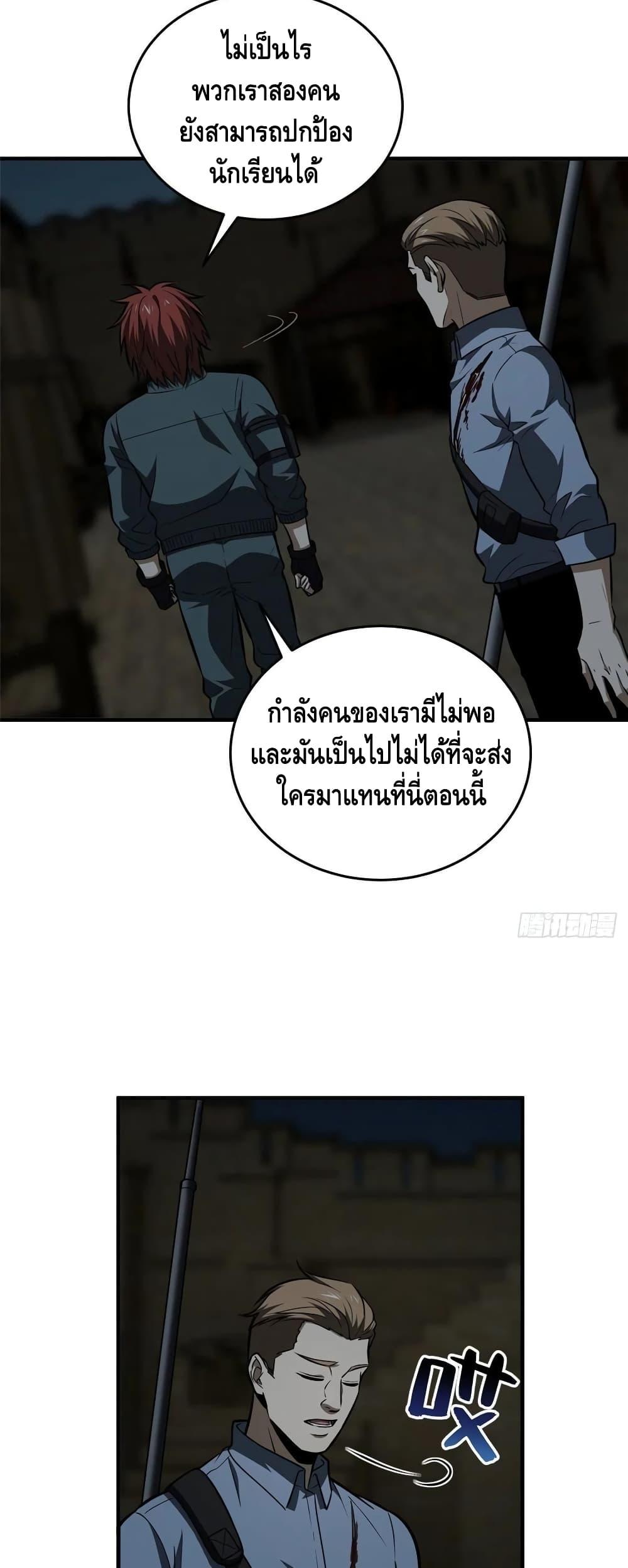 Manga-lc-com อ่านมังงะ อ่านการ์ตูน ออนไลน์ ฟรี Global Martial Arts ระบบจอมยุทธสุดโกงแห่งโลกคู่ขนาน ตอนที่ 1 2 3 4 5 6 7 8 9 10 11 12 13 14 ฟรี ไม่มีโฆษณา Manga-lc - อ่าน มังงะ อ่าน การ์ตูน ออนไลน์ อ่านมังงะ ฟรี